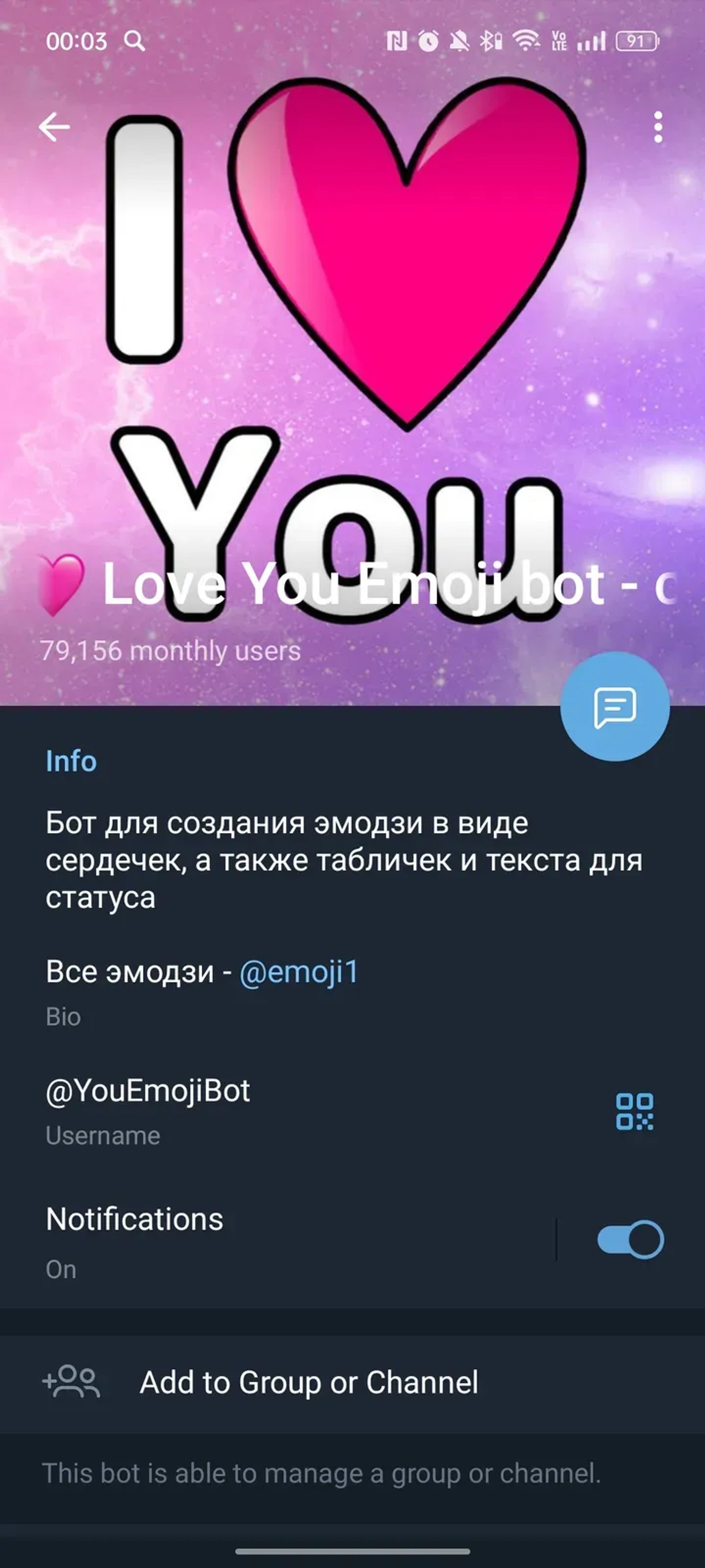 I 🩷 Love You Emoji bot - создать статус в Телеграм — скриншот 4