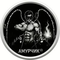 Амурчик⚡💘 Chat — Знакомства и Общение ❤️🫦❤️ Logo Telegram
