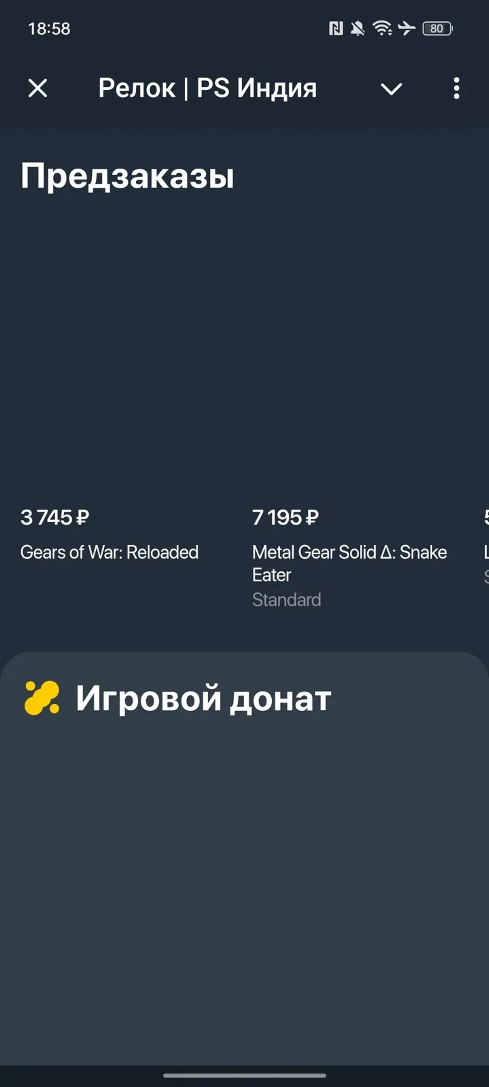 indiaps_bot Telegram Screenshot 3