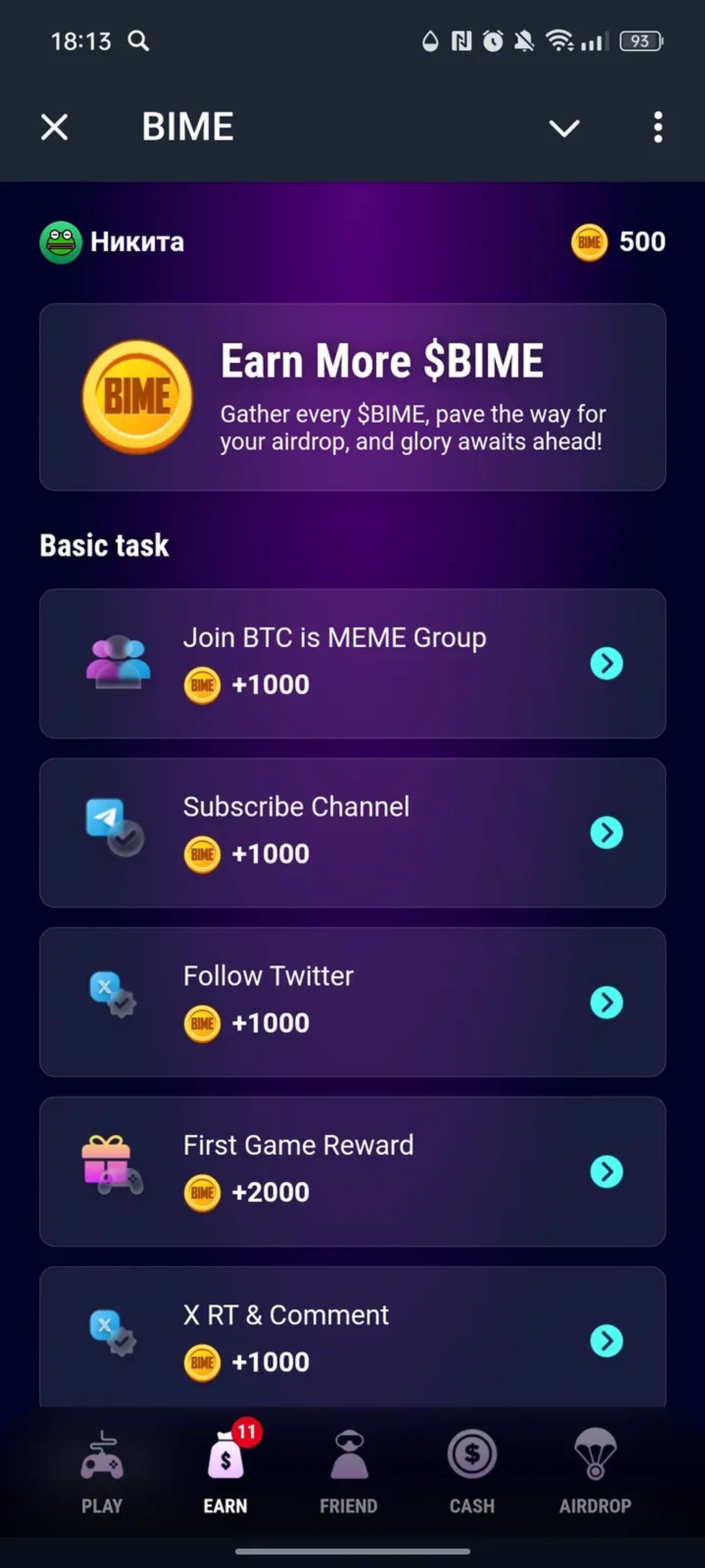 BIME в Телеграм — скриншот 2