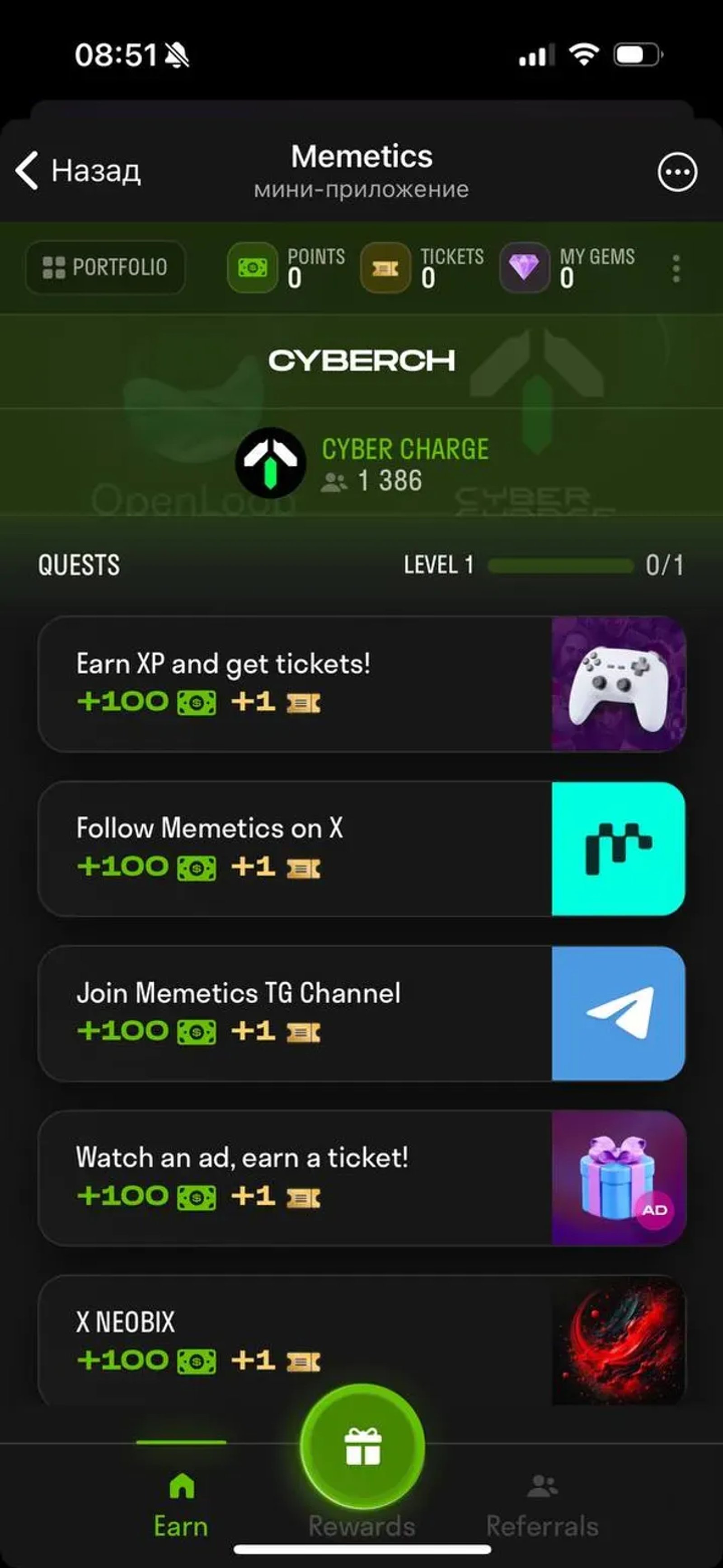 Memetics в Телеграм — скриншот 2