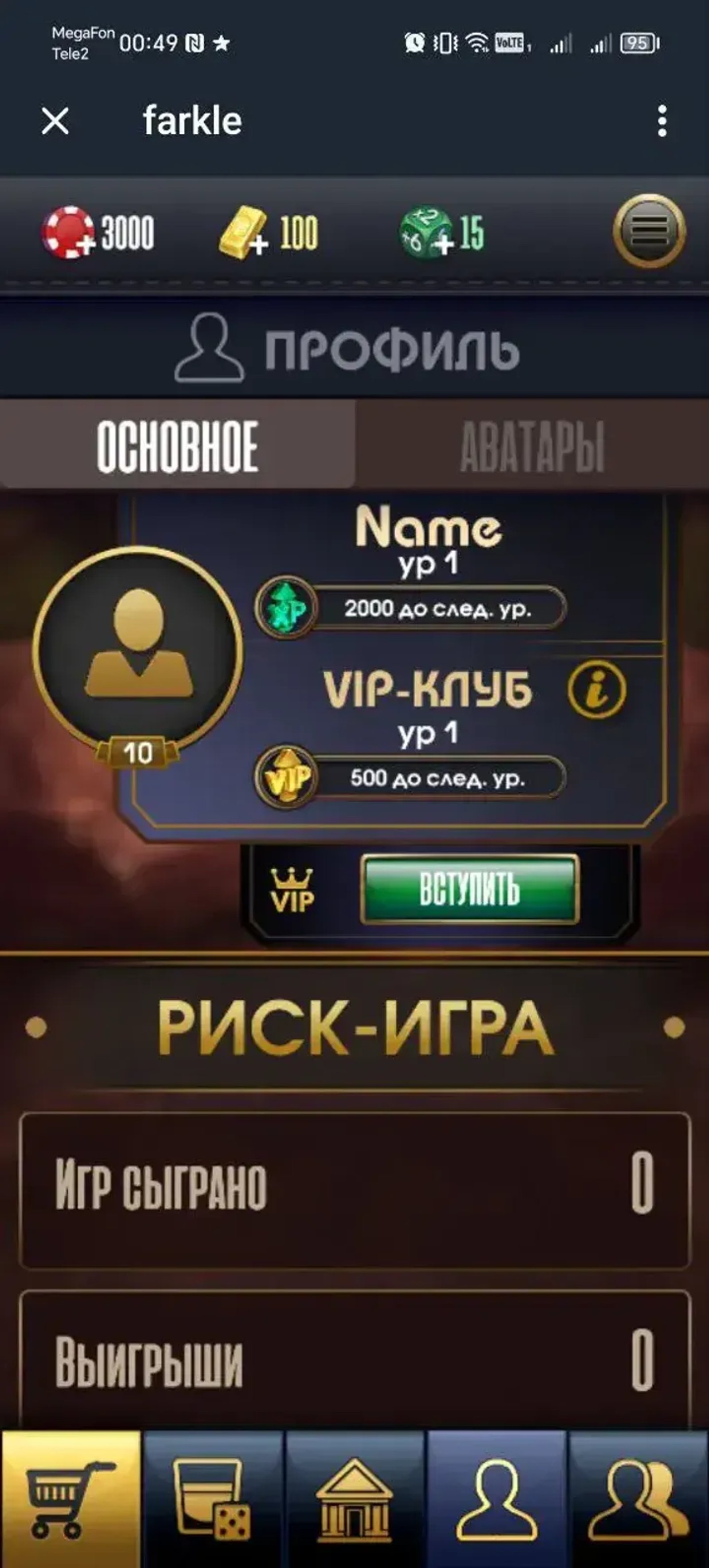 farkle Telegram Screenshot 2