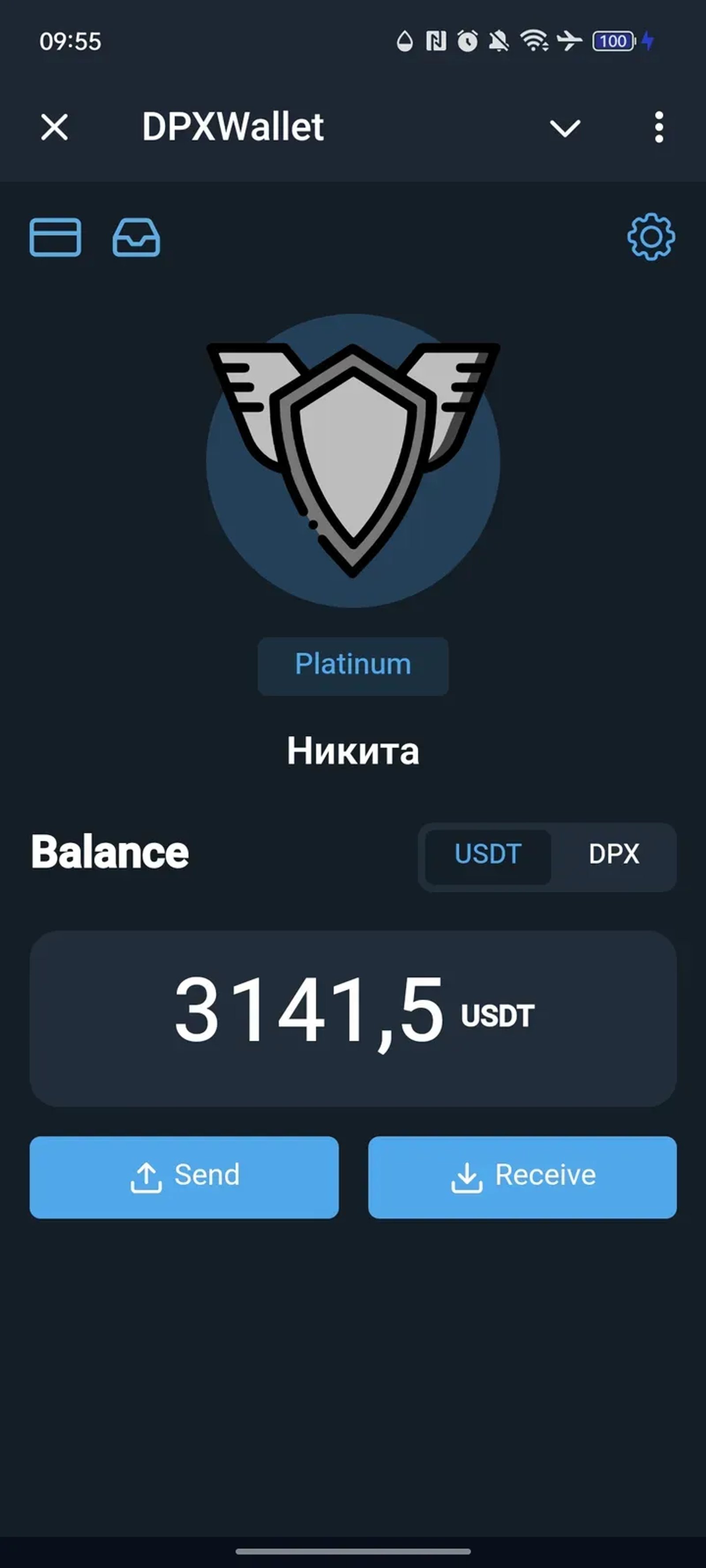 DPXWallet в Телеграм — скриншот 4