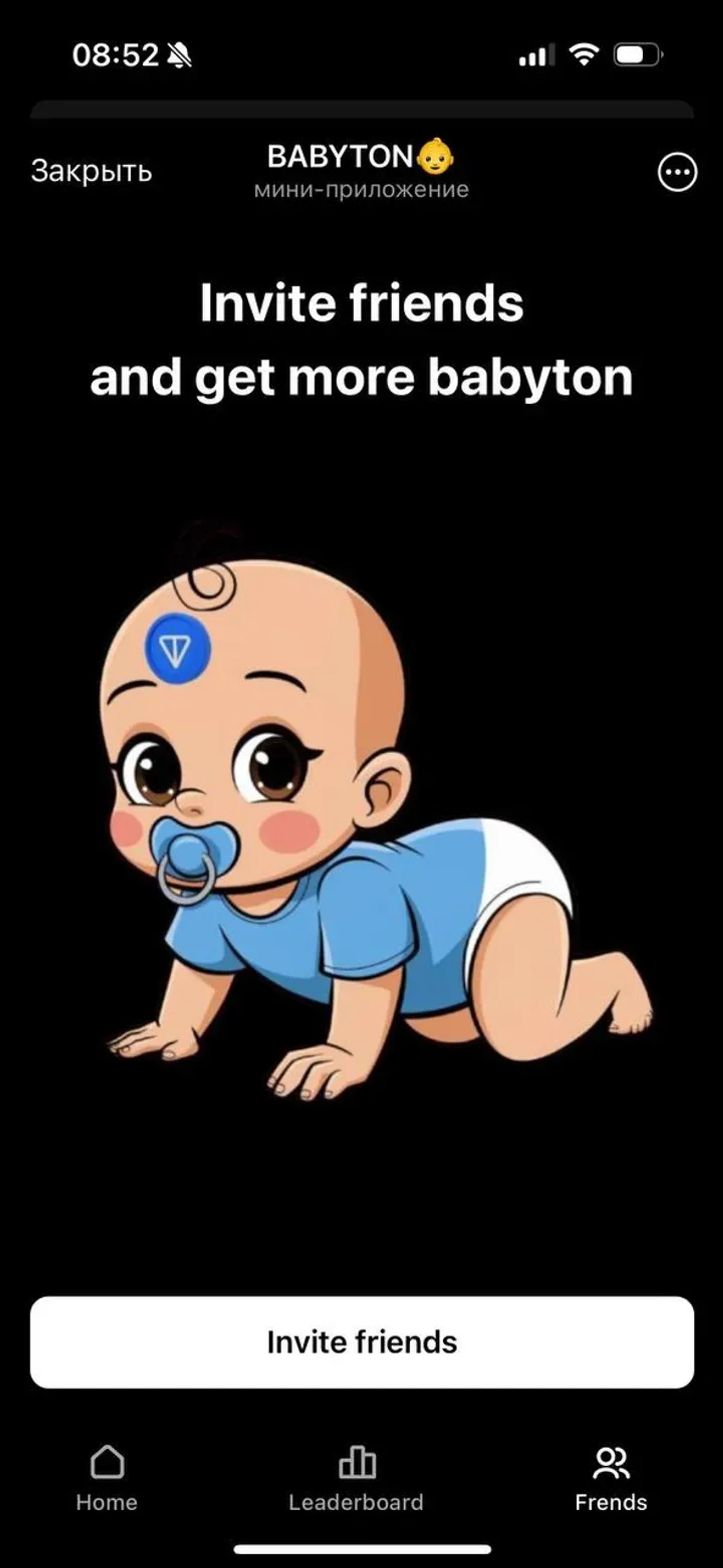 BABYTON👶 в Телеграм — скриншот 2