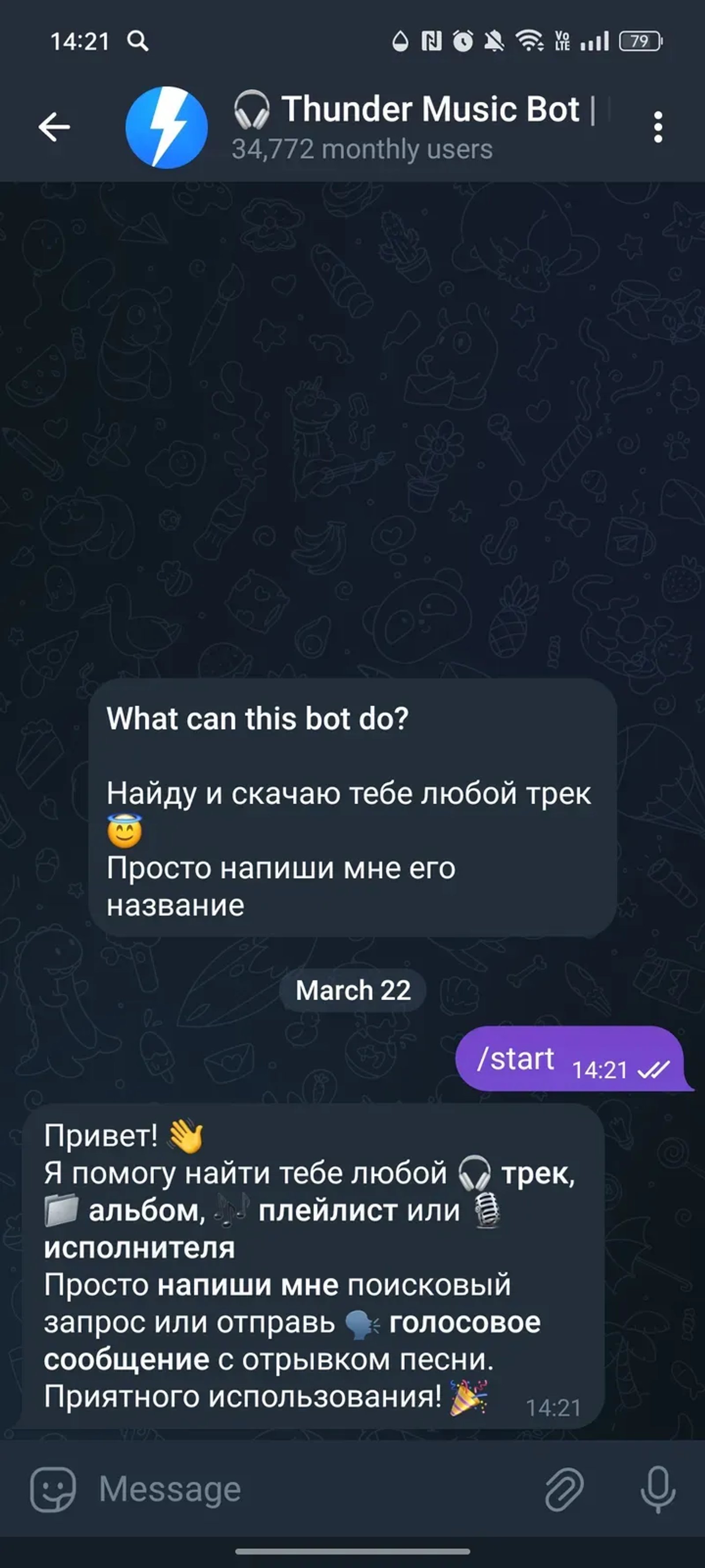 🎧 Thunder Music Bot | Поиск музыки в Телеграм — скриншот 1