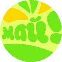 Давайте на майских Logo Telegram