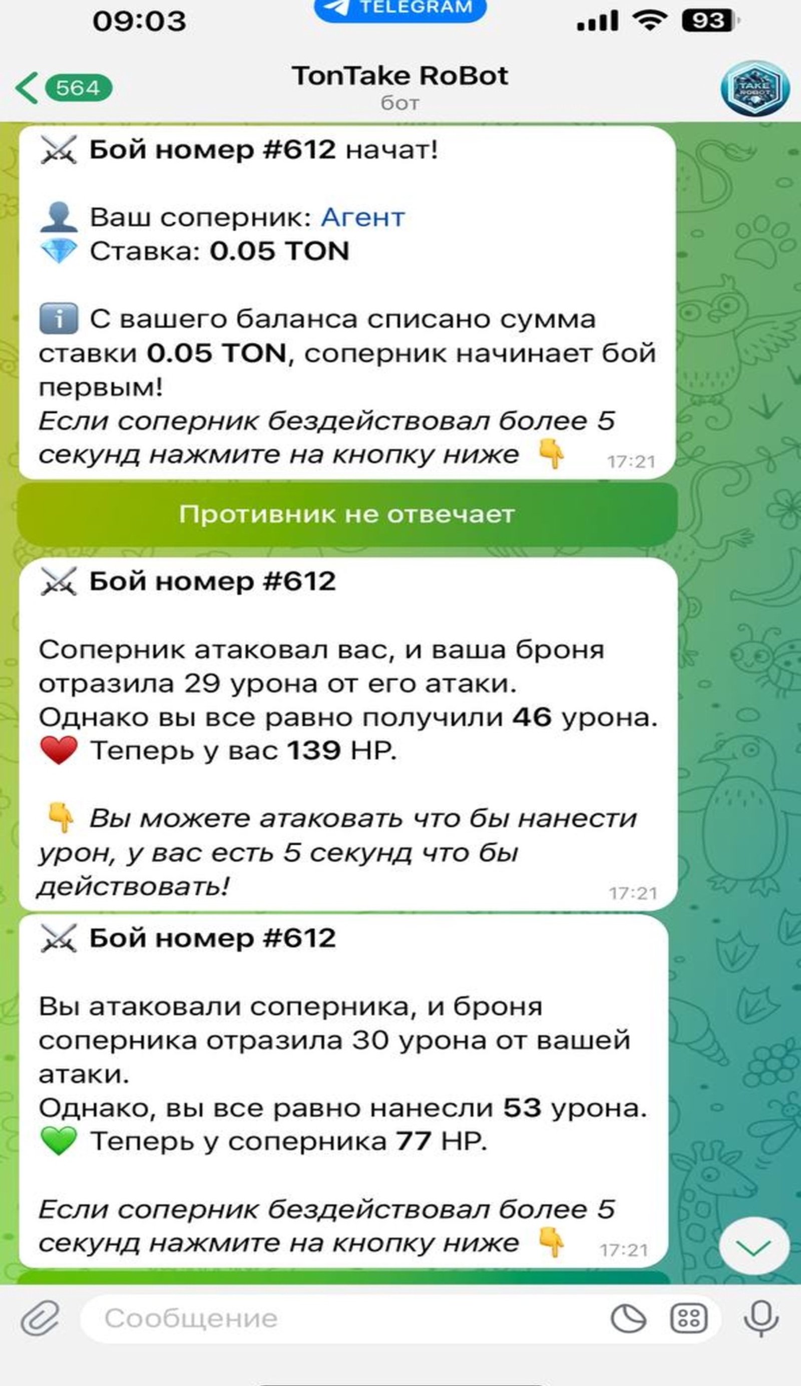 TakeRobot в Телеграм — скриншот 1