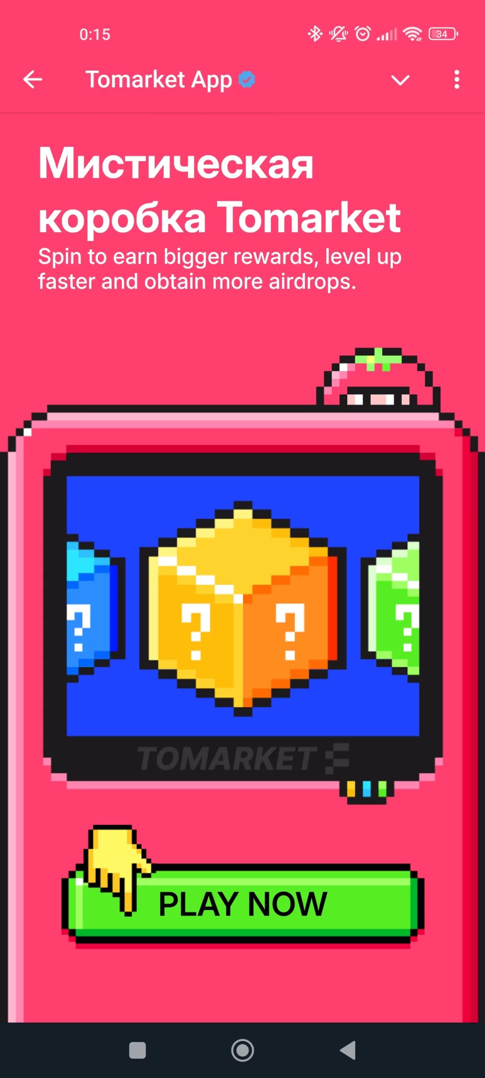 Tomarket Telegram Screenshot 2