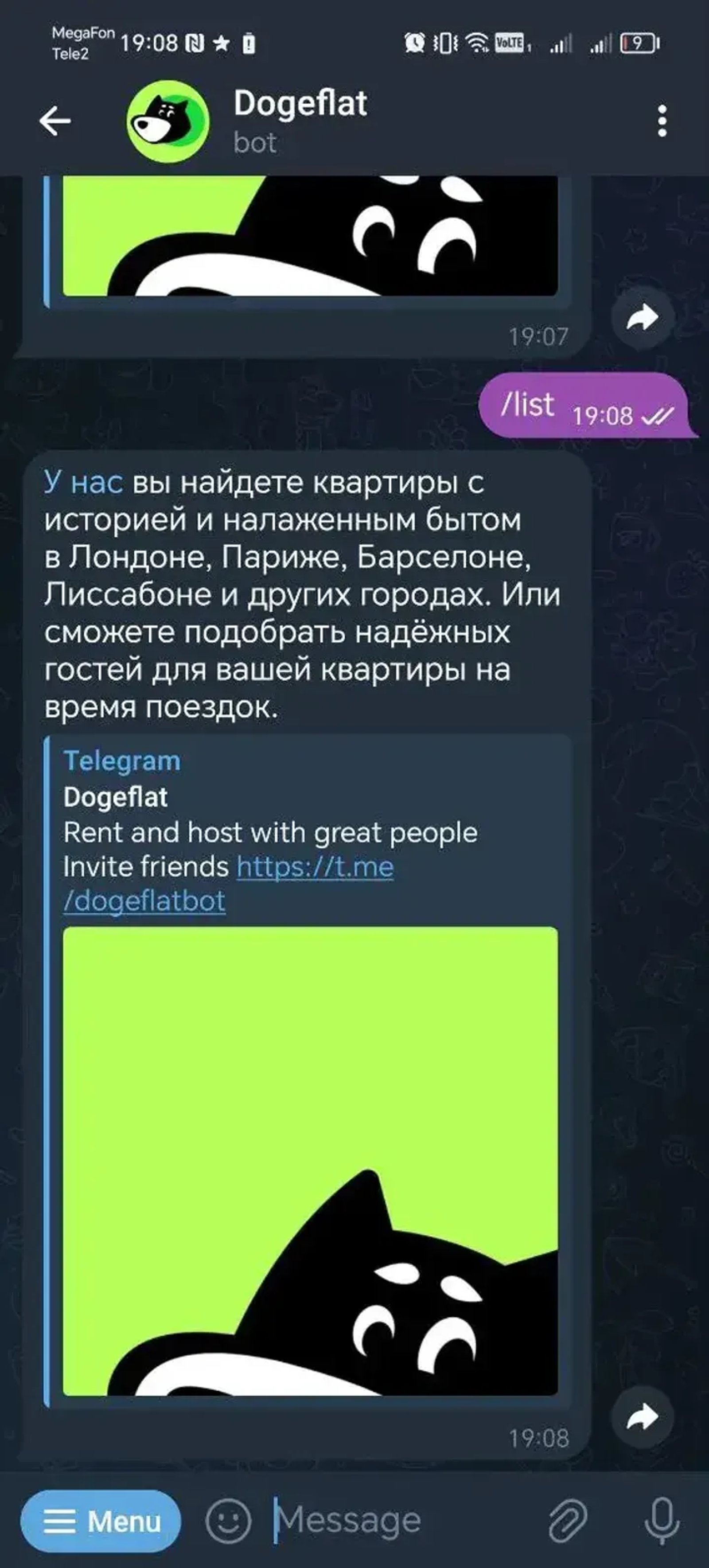 Dogeflat в Телеграм — скриншот 1