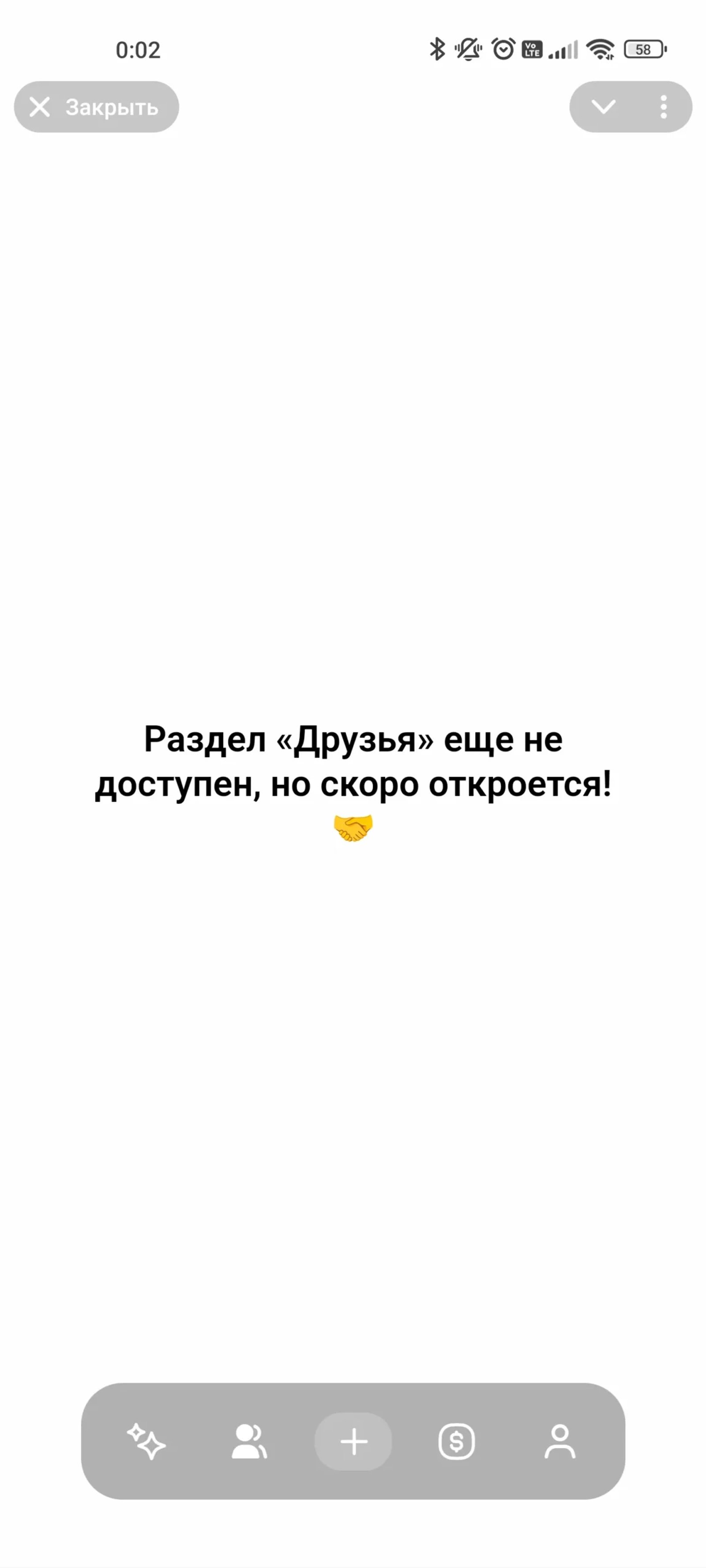 PHOTON Telegram Screenshot 1