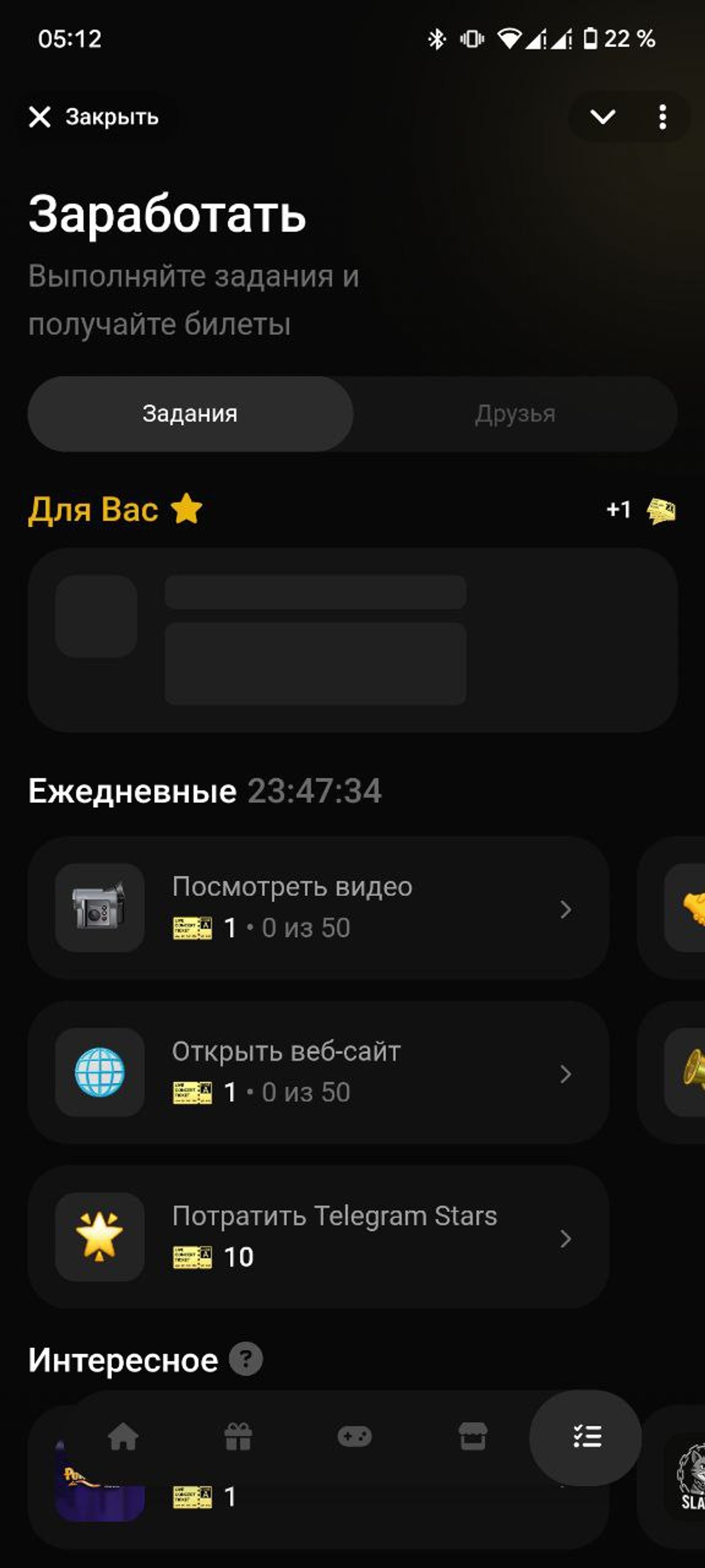 EmptyPepeBot в Телеграм Подарки