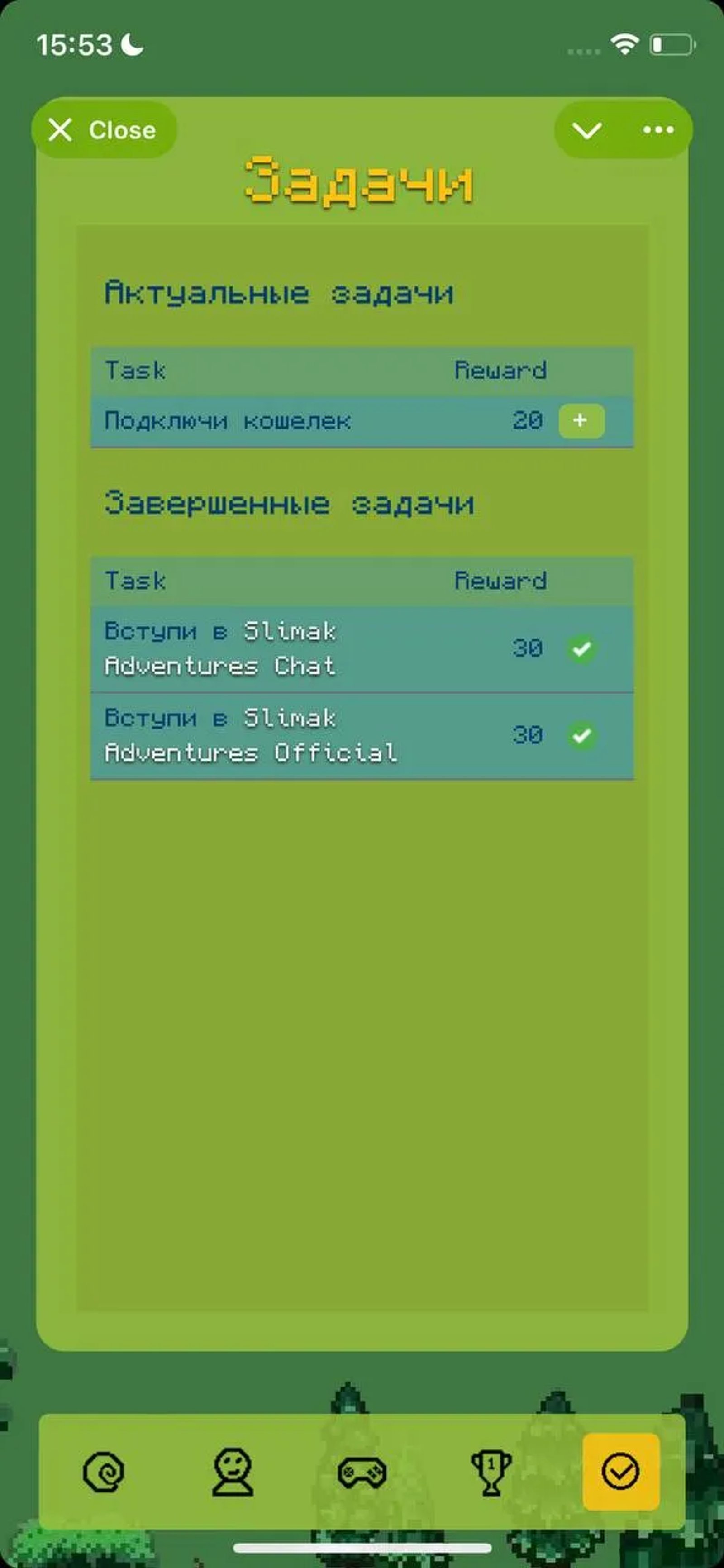 Slimak в Телеграм — скриншот 1