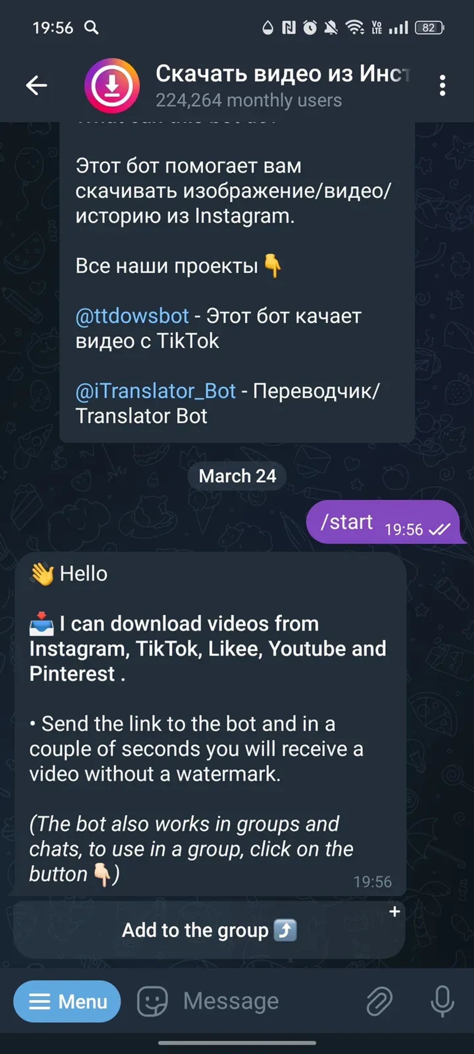 Скачать видео из Инстаграма, YouTube в Телеграм — скриншот 1