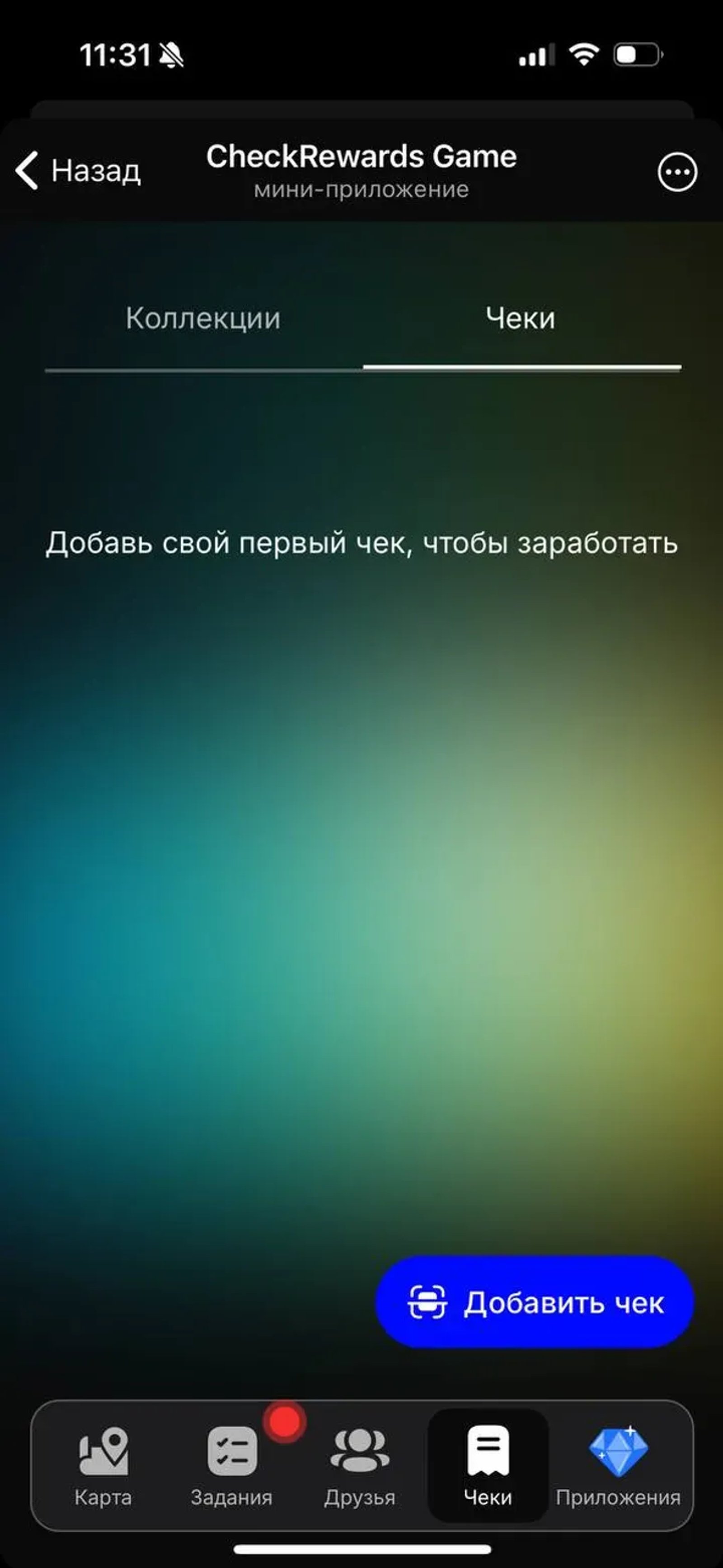 CheckRewards Game в Телеграм — скриншот 1