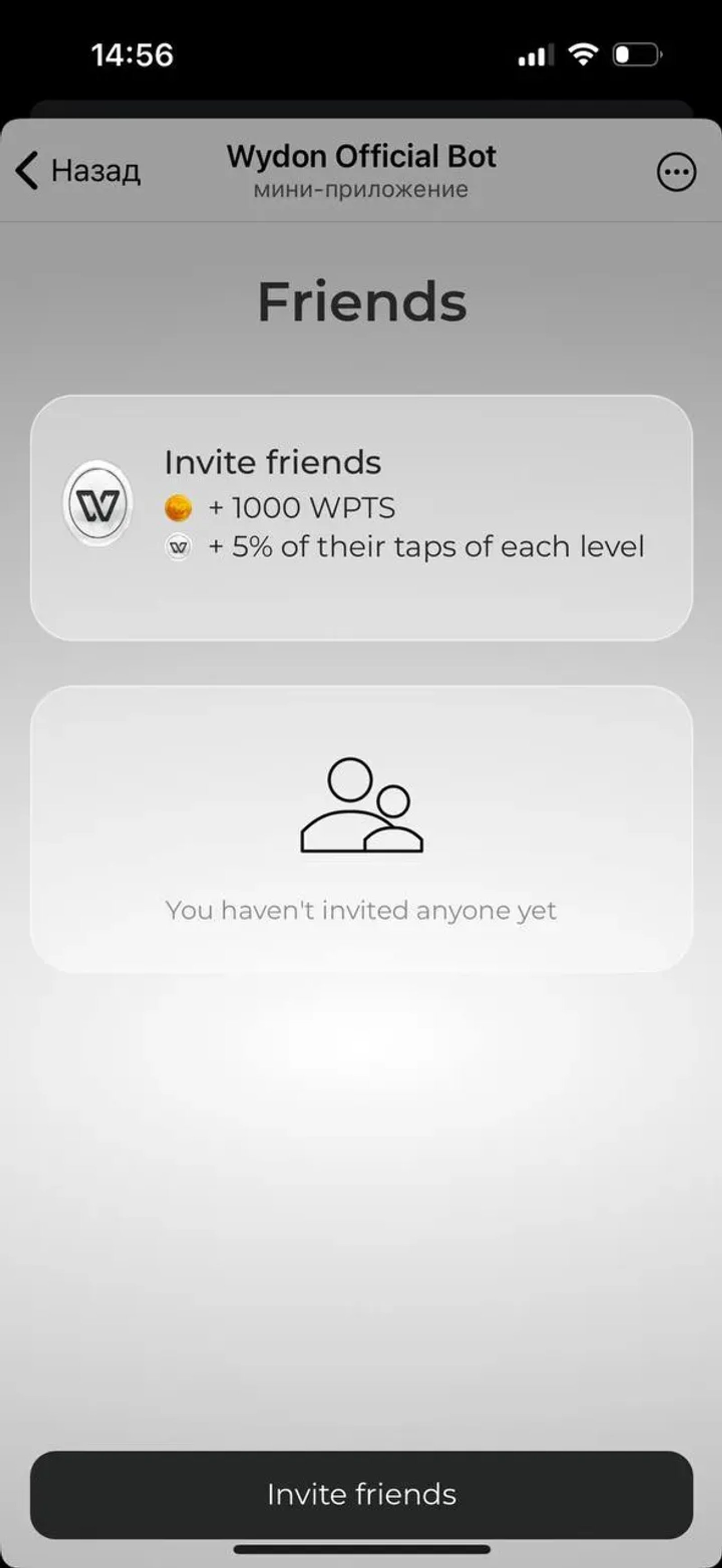 Wydon Official Bot в Телеграм — скриншот 4