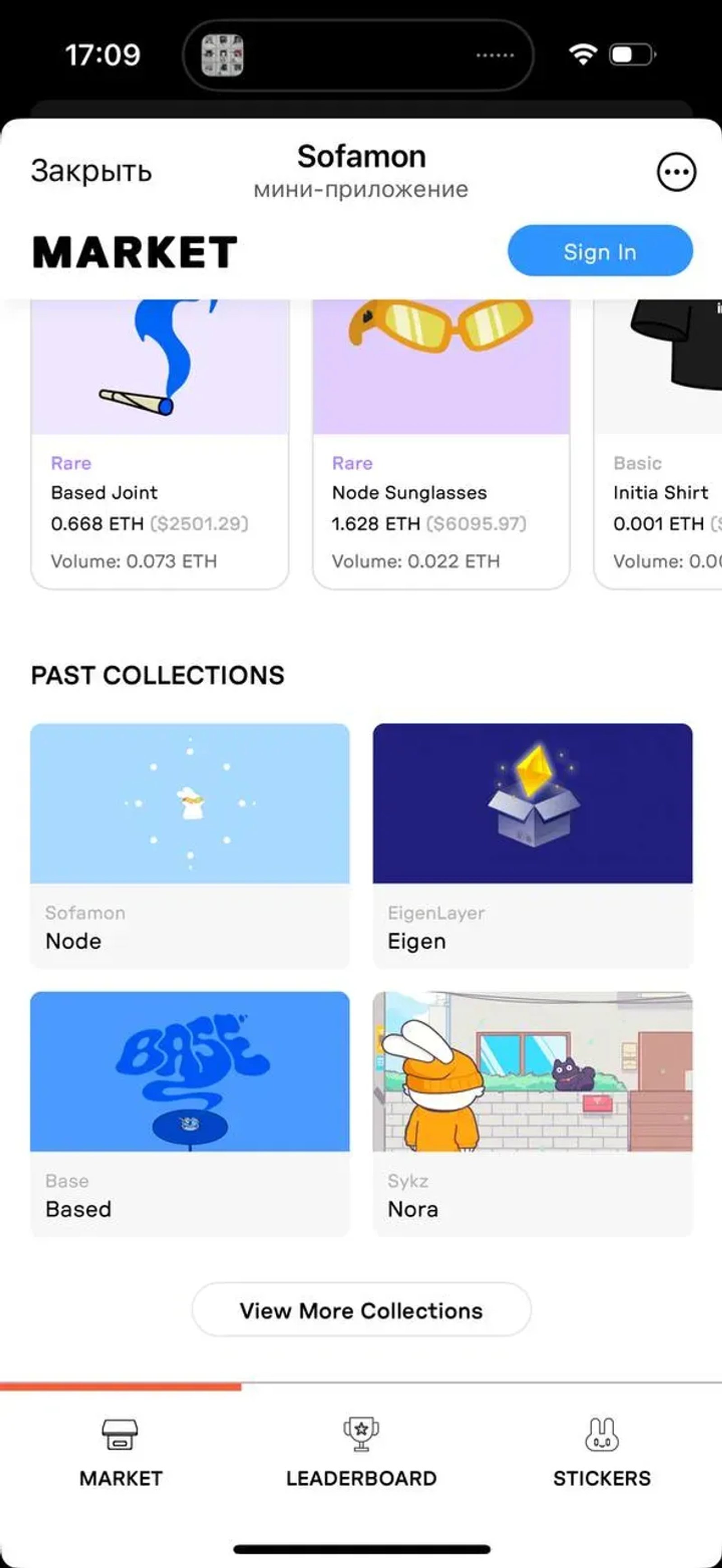 Sofamon в Телеграм — скриншот 3