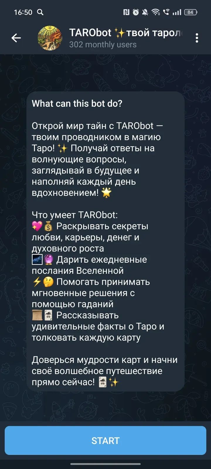 TARObot ✨твой таролог Telegram Screenshot 1
