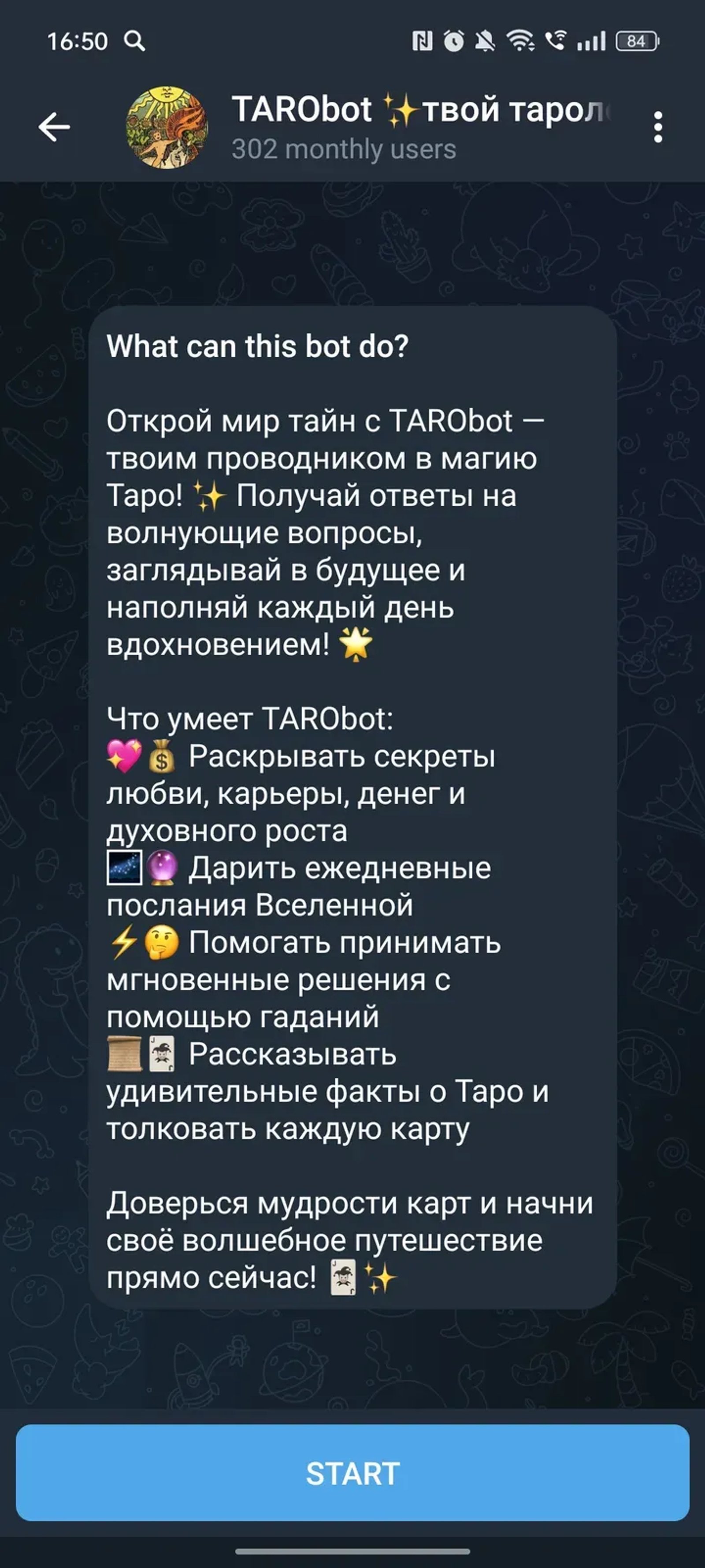 TARObot ✨твой таролог в Телеграм — скриншот 1