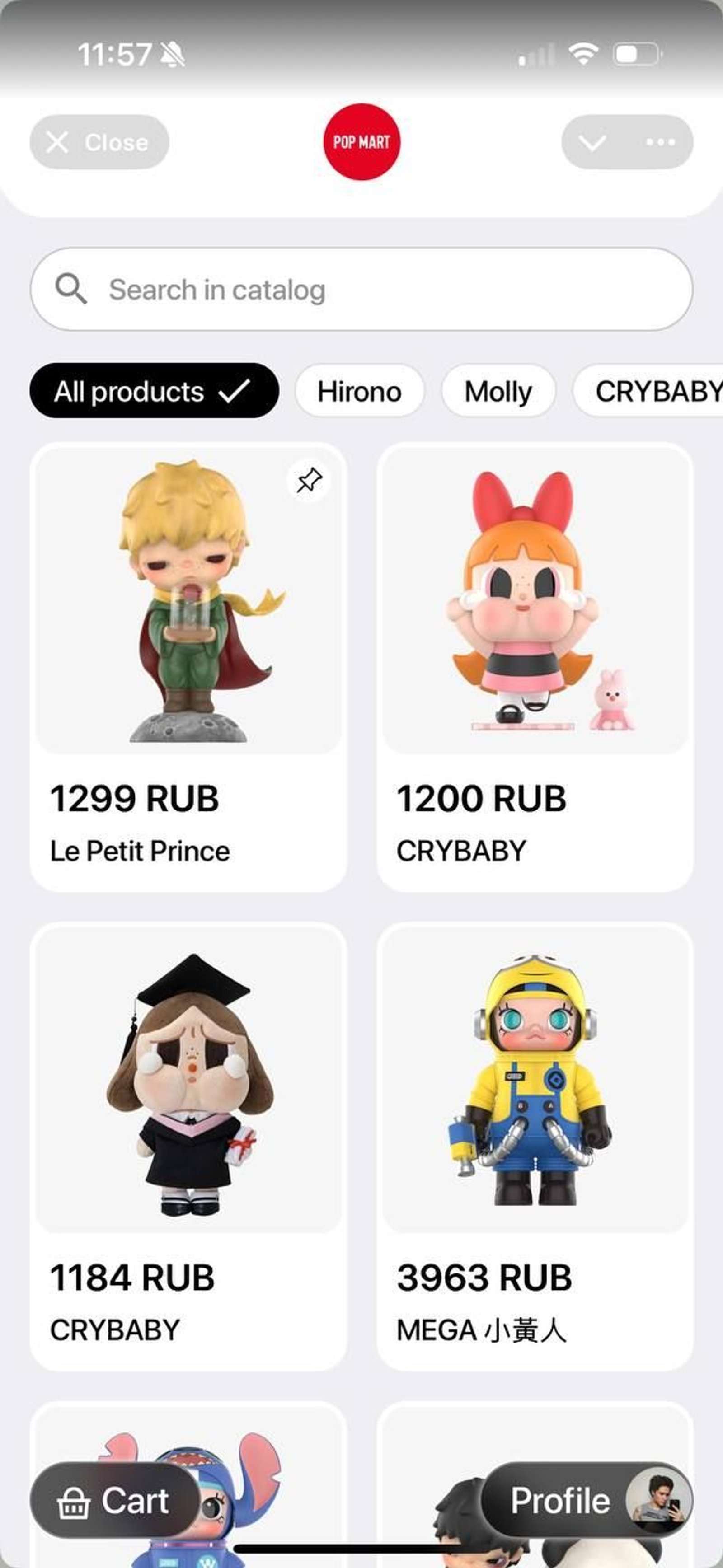 Sellmate Telegram Screenshot 3