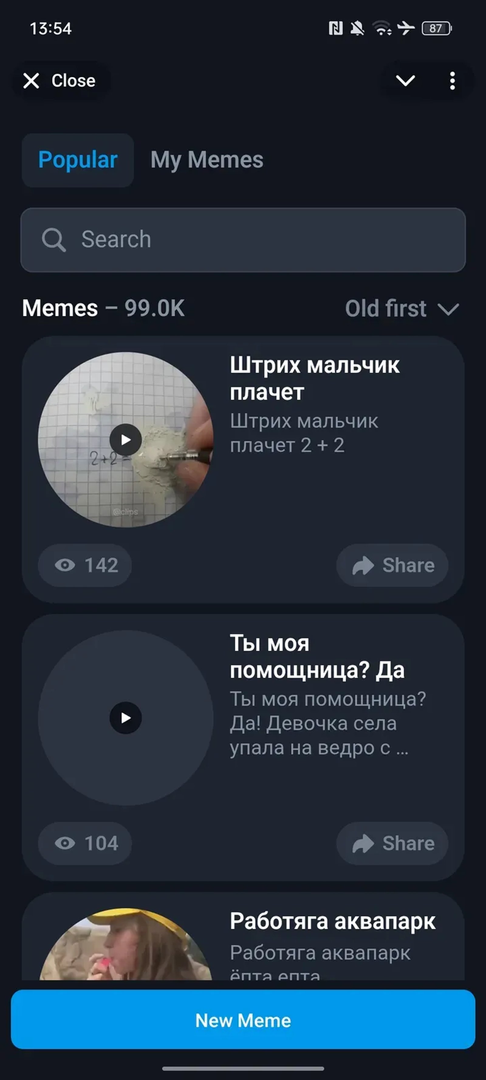 Clips в Телеграм — скриншот 4