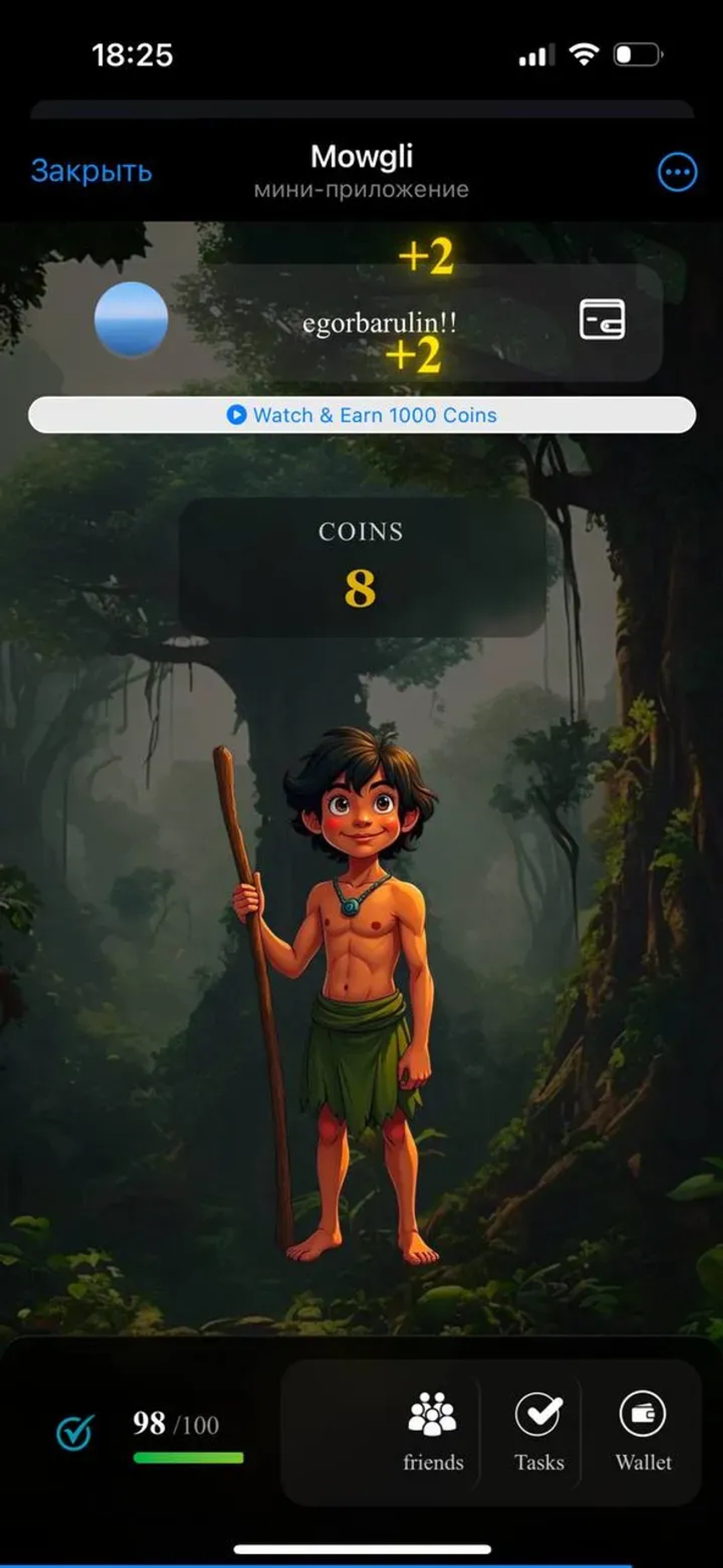 Mowgli в Телеграм — скриншот 1