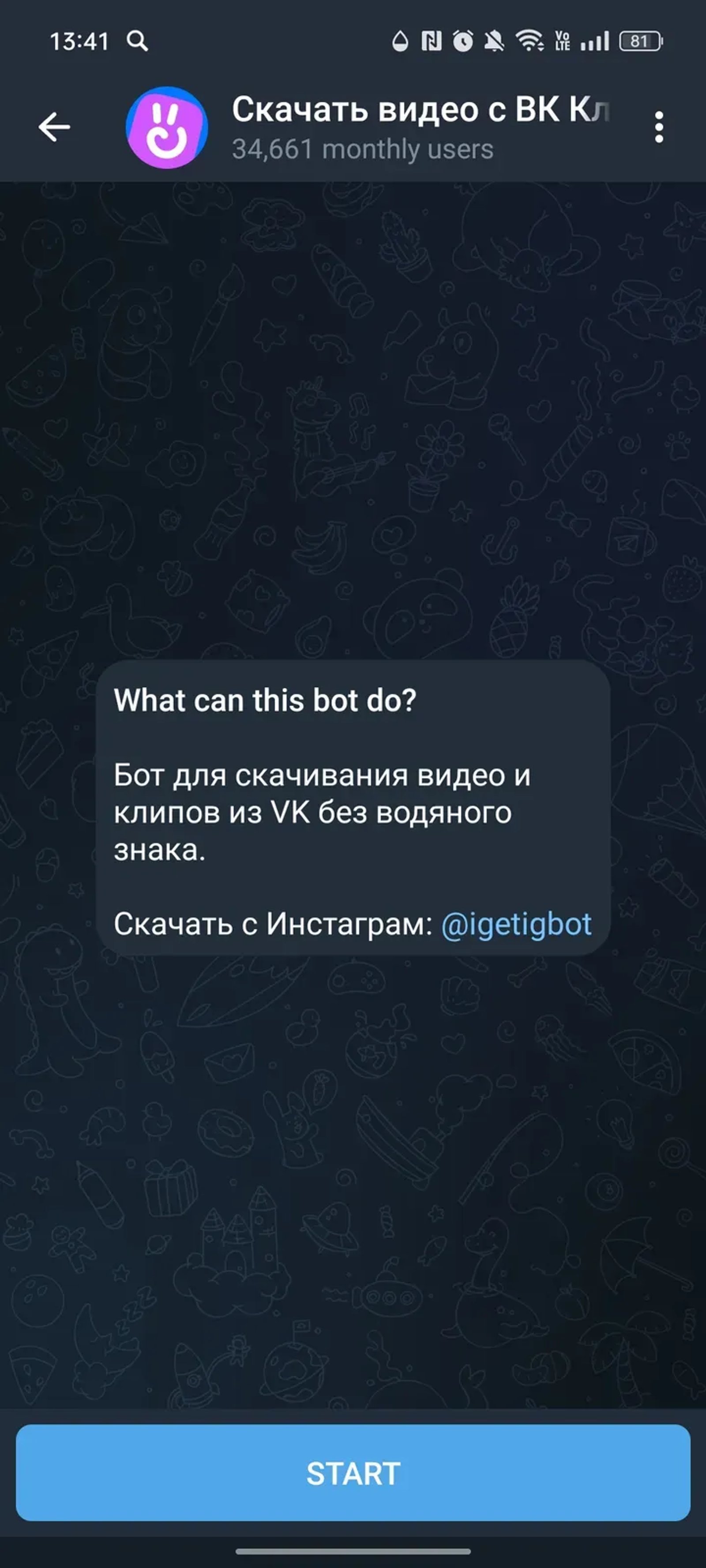 Скачать видео с ВК Клипы VK Clips в Телеграм — скриншот 1