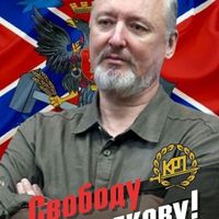 Рой ТВ - Максим Калашников Telegram Logo