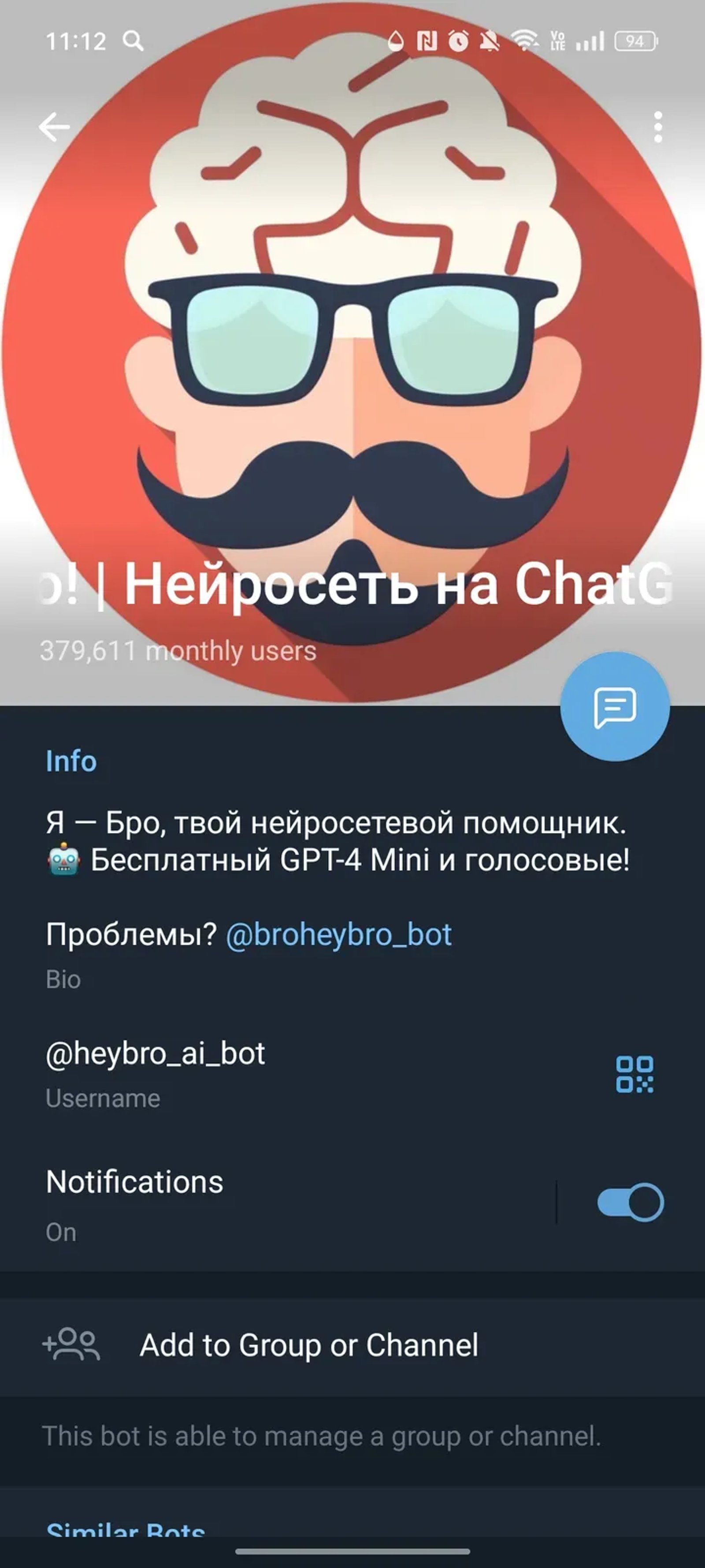 Эй, Бро! | Нейросеть на ChatGPT в Телеграм — скриншот 4