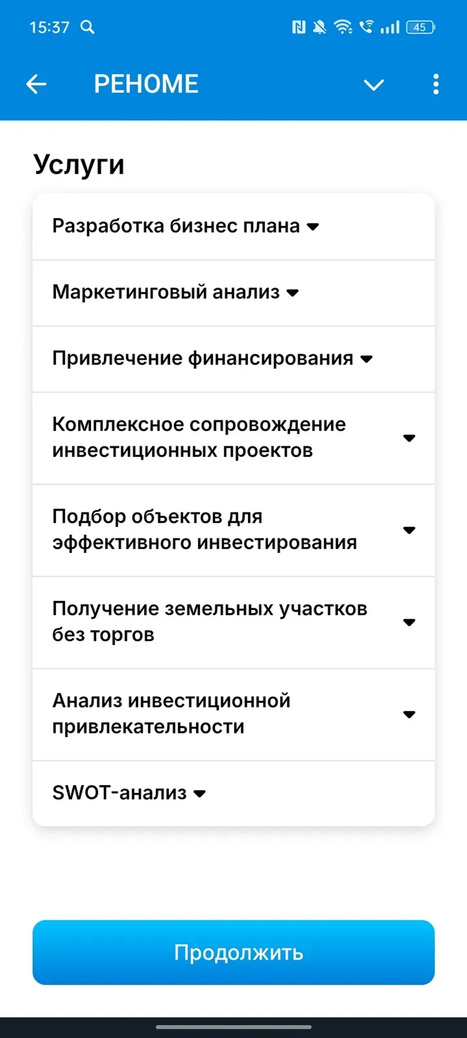 РЕНОМЕ в Телеграм — скриншот 2