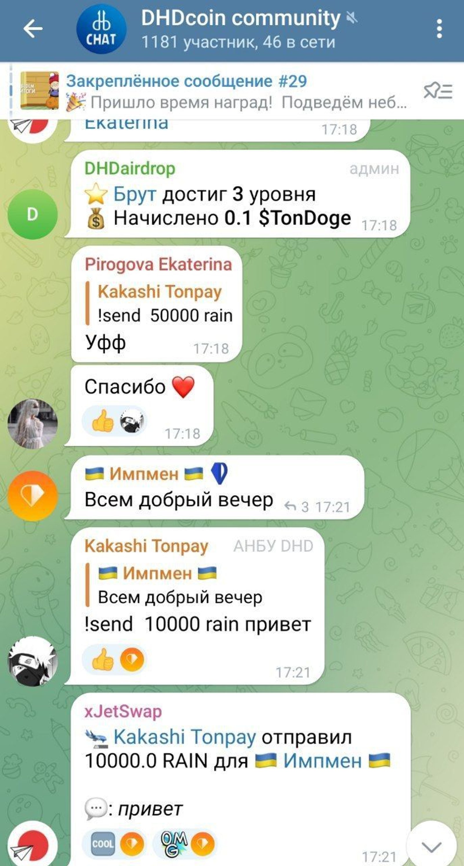 DHDcoin community в Телеграм — скриншот 2