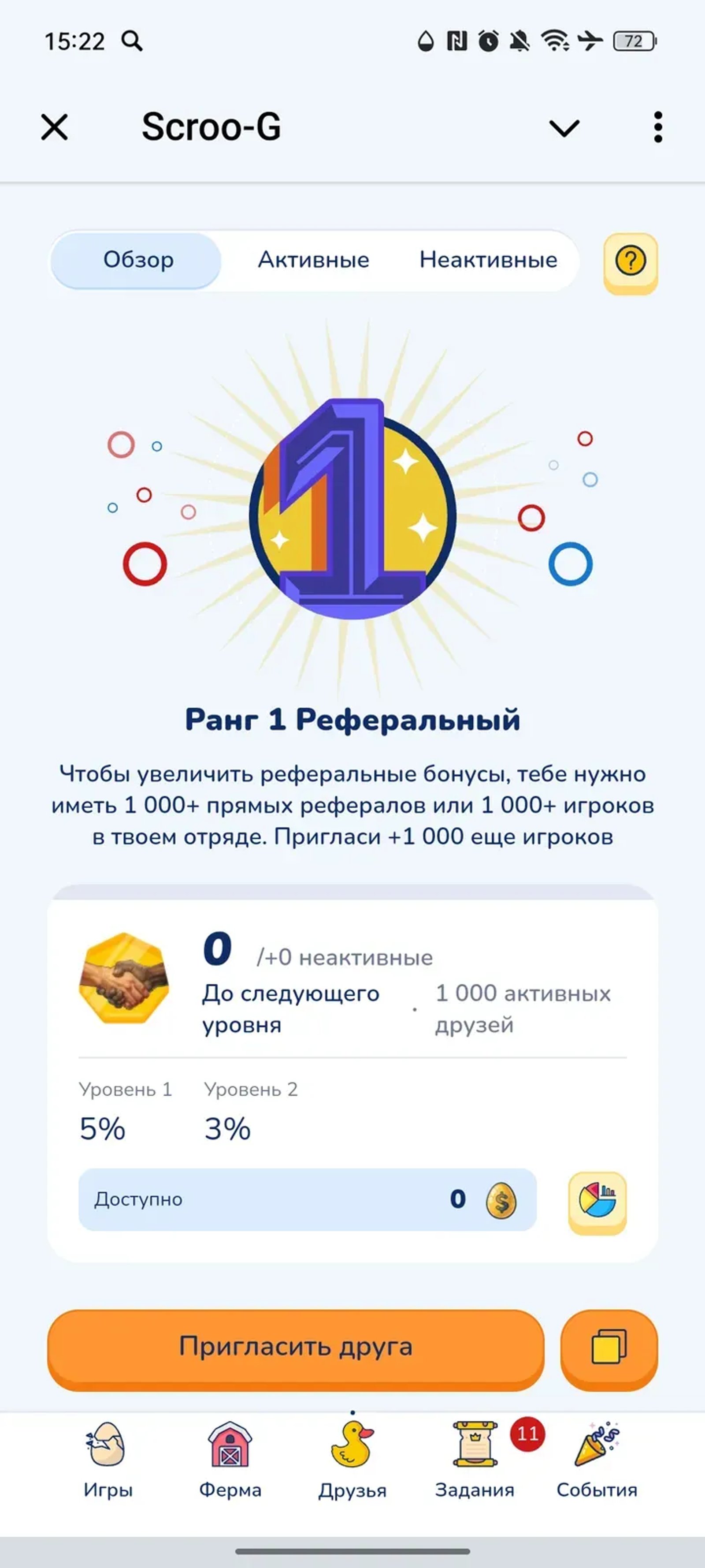 Scroo-G [beta] в Телеграм — скриншот 4