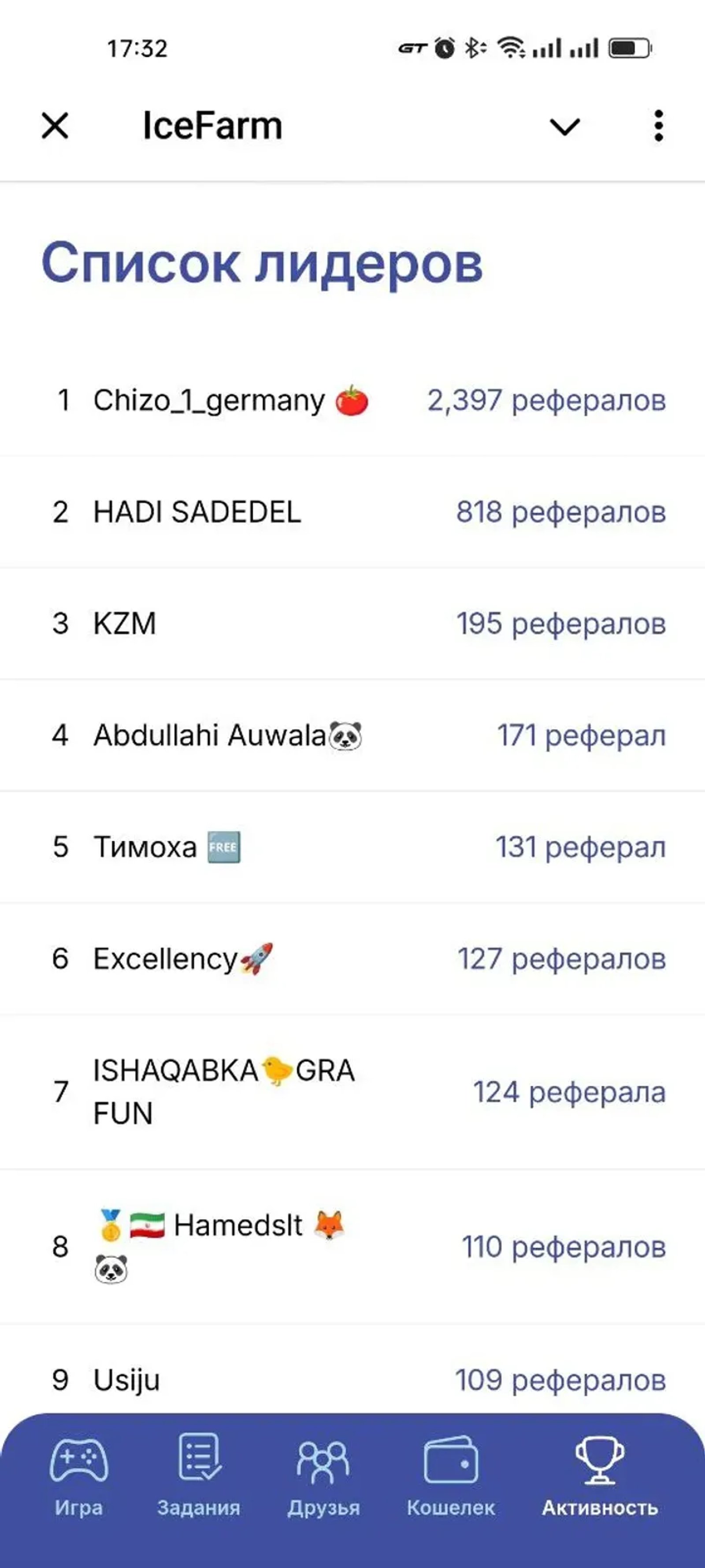 IceFarm Telegram Screenshot 1