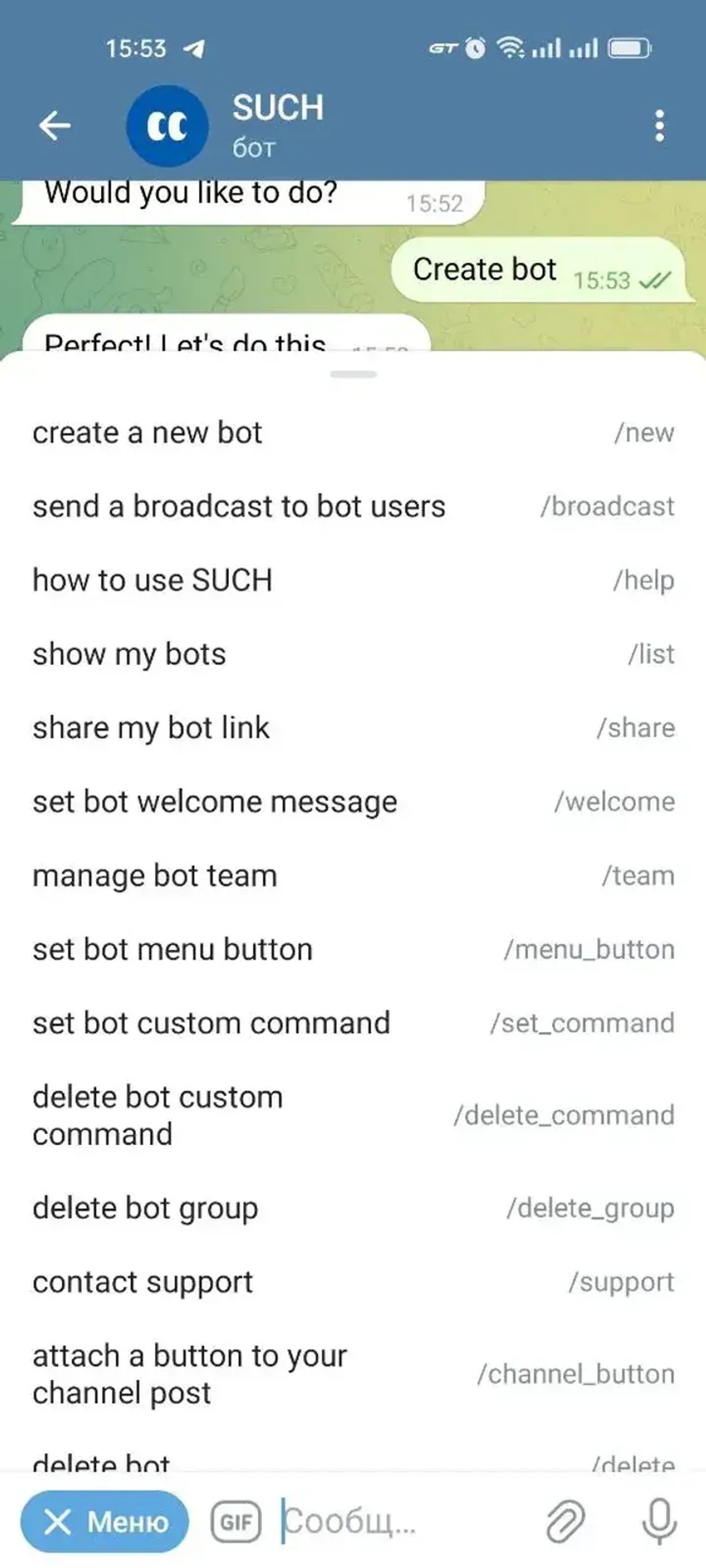 SUCH Bot Builder в Телеграм — скриншот 5