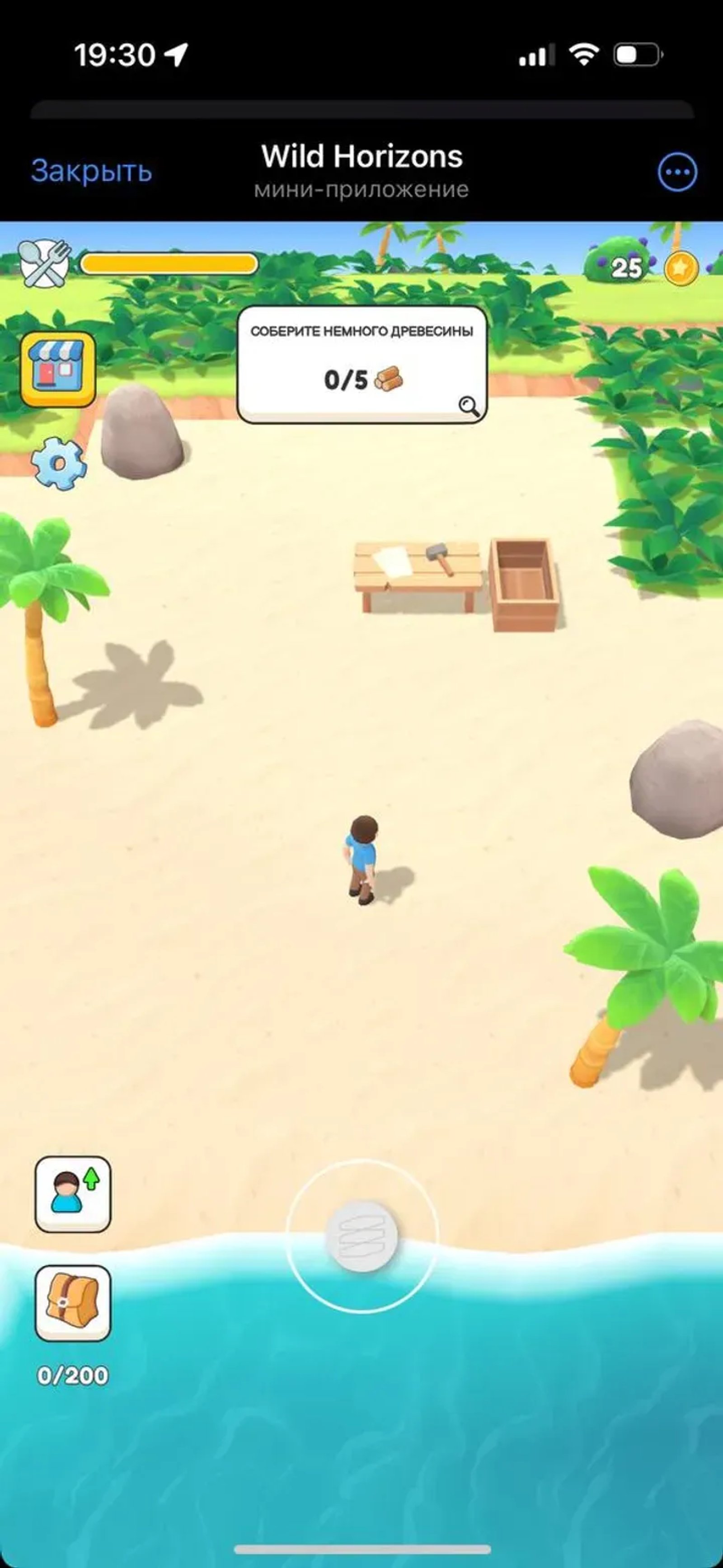 Wild Horizons: Idle Survival в Телеграм — скриншот 5