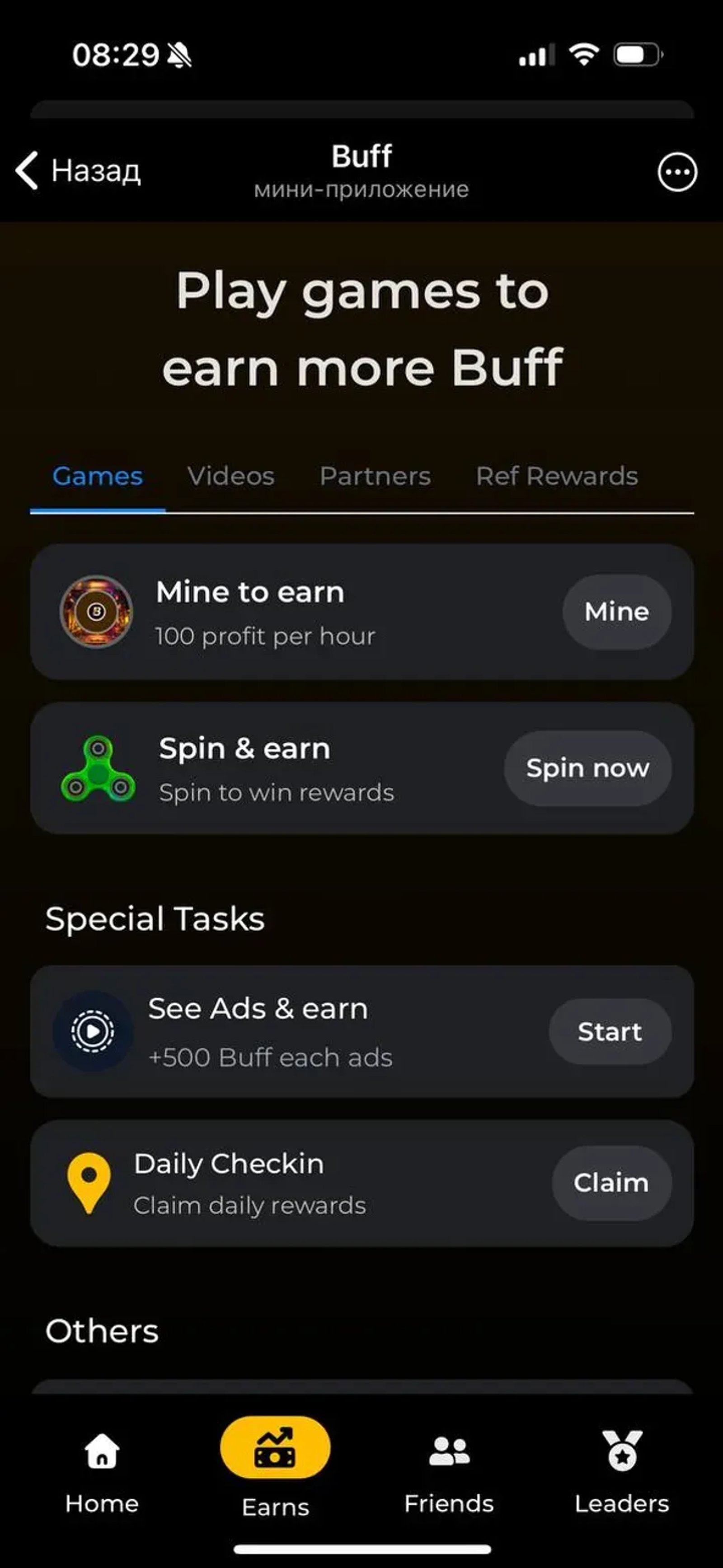 Buff Telegram Screenshot 4