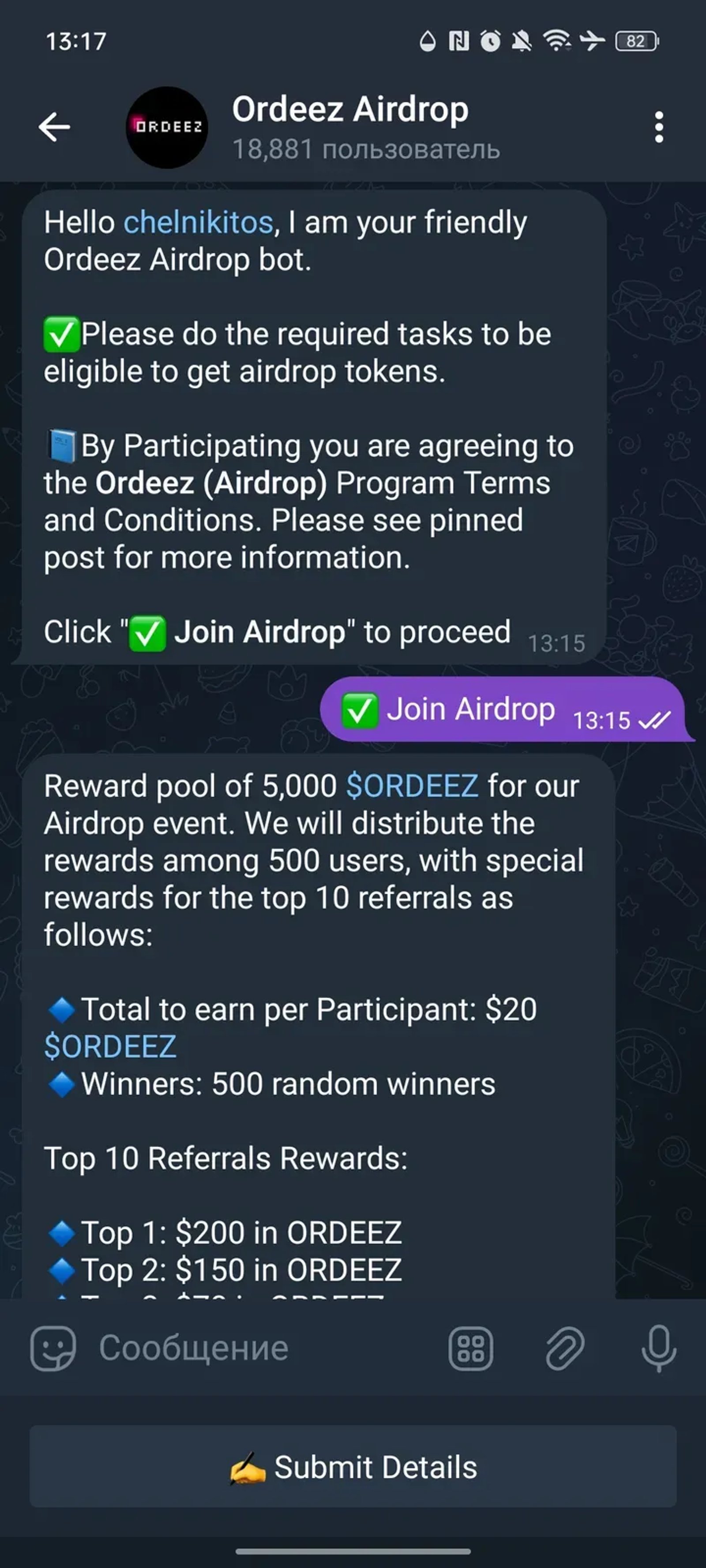 Ordeez Airdrop в Телеграм — скриншот 1