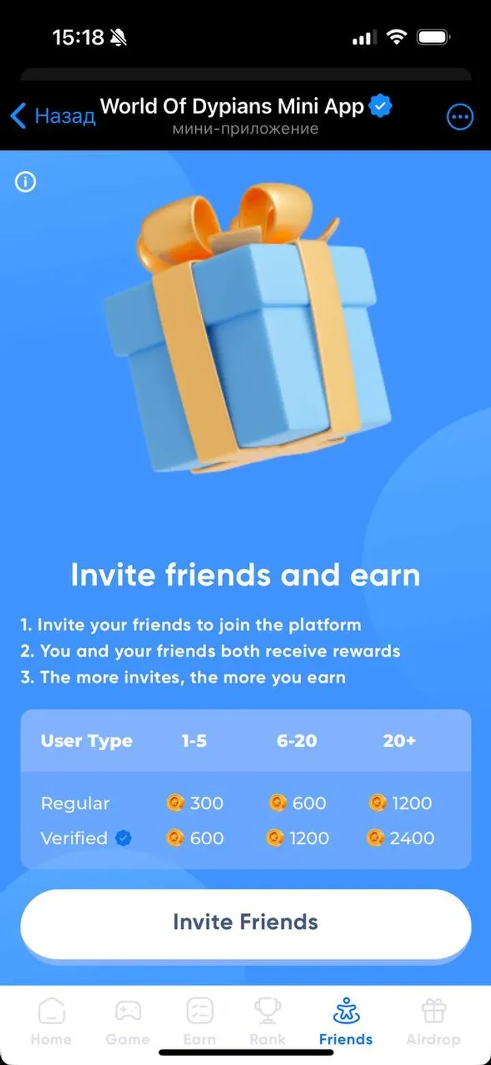 World Of Dypians Mini App в Телеграм — скриншот 1