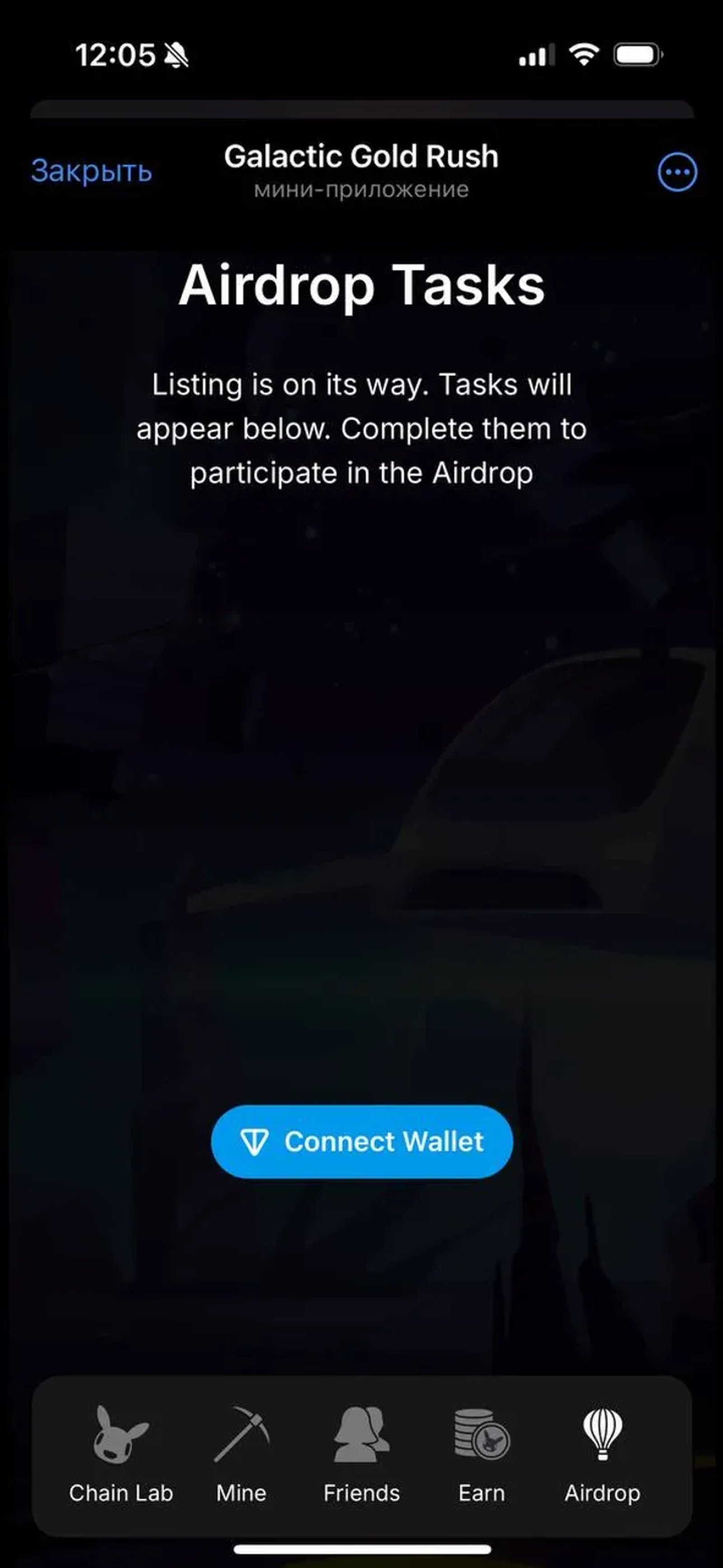 Galactic Gold Rush в Телеграм — скриншот 1