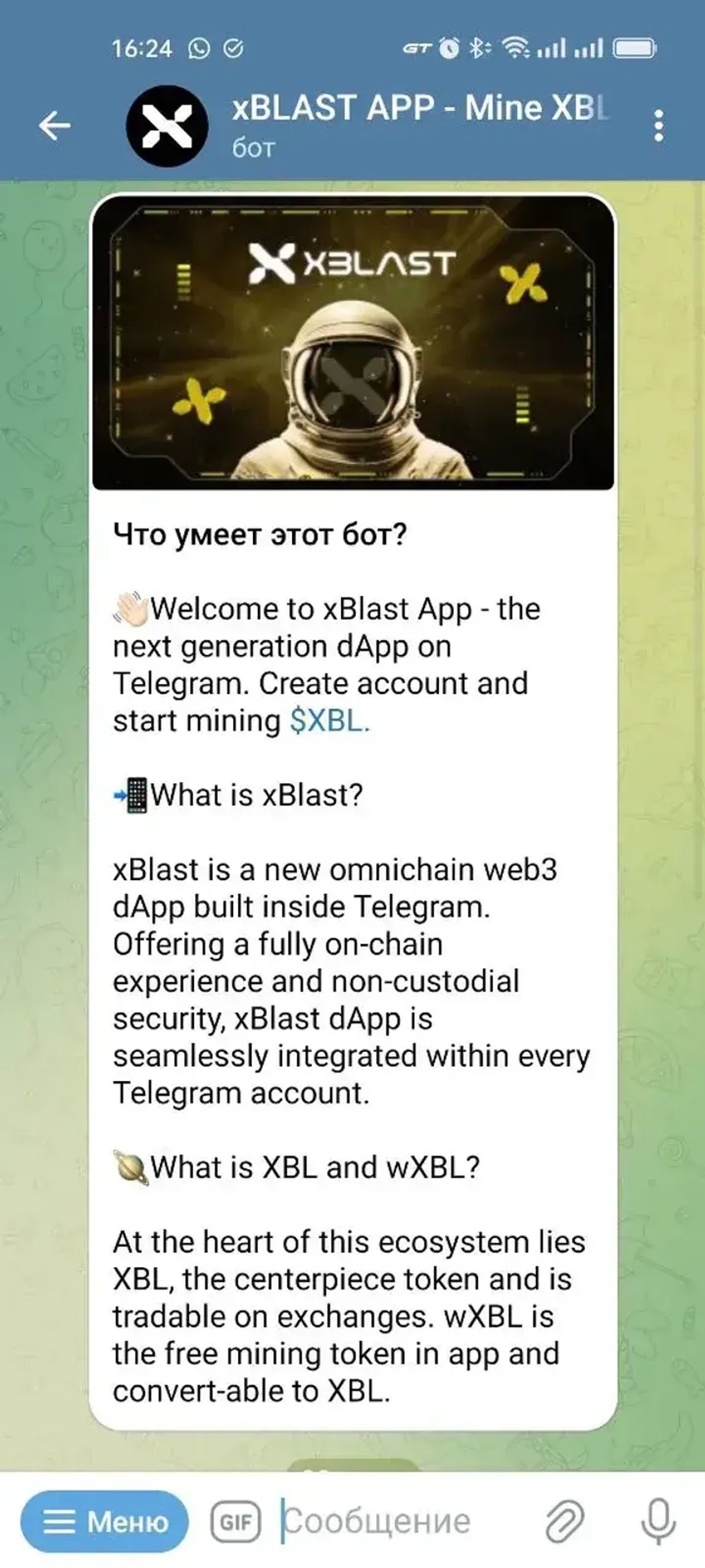 xBLAST APP - Mine XBL в Телеграм — скриншот 3