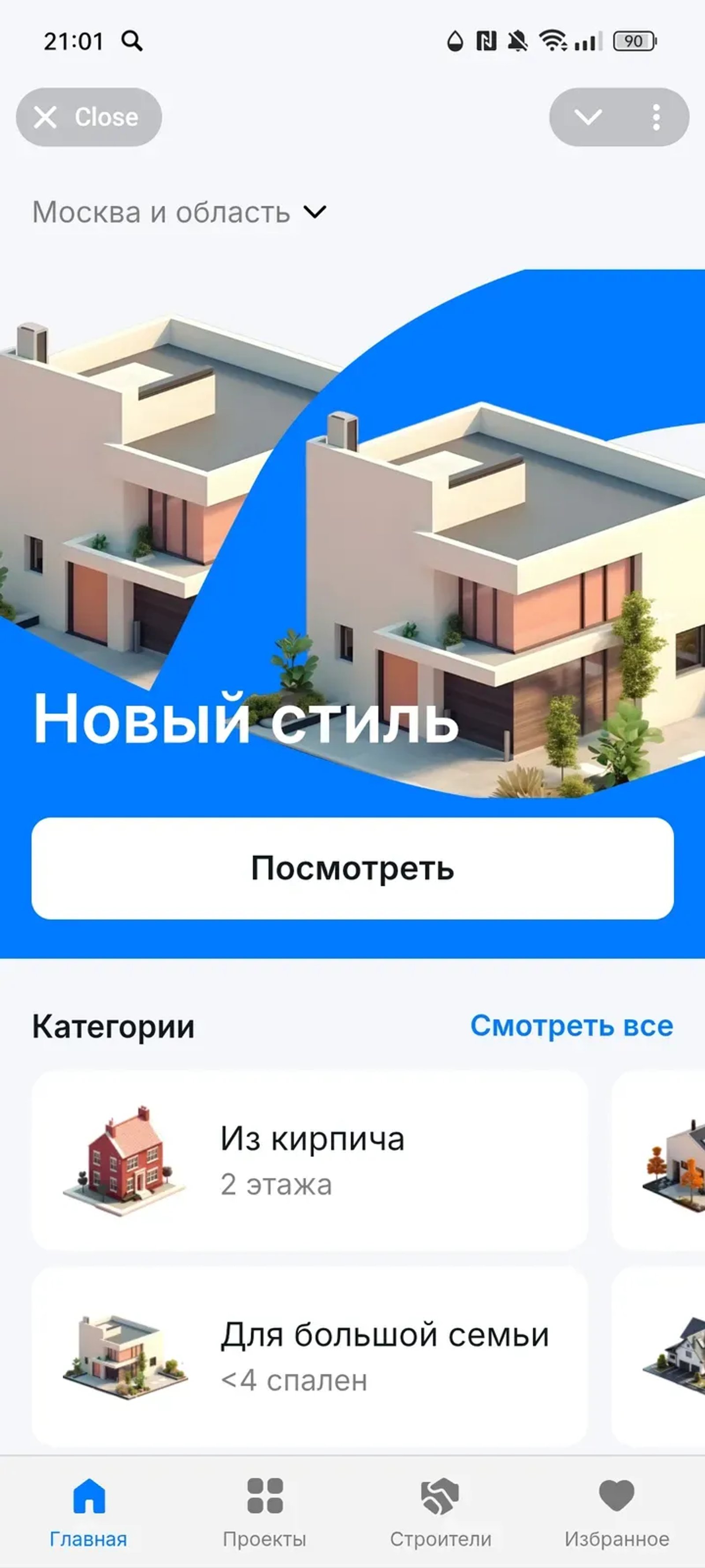 многоместа.рф в Телеграм — скриншот 1