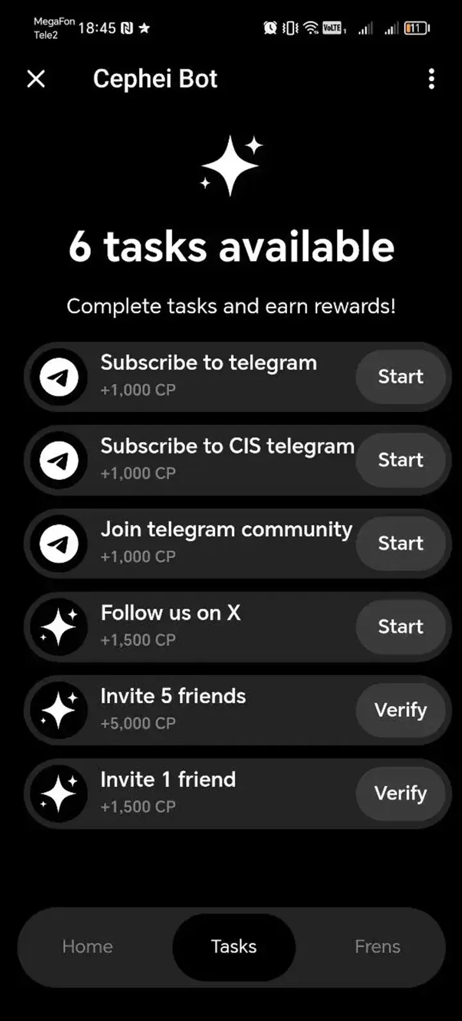 Cephei Bot в Телеграм — скриншот 1