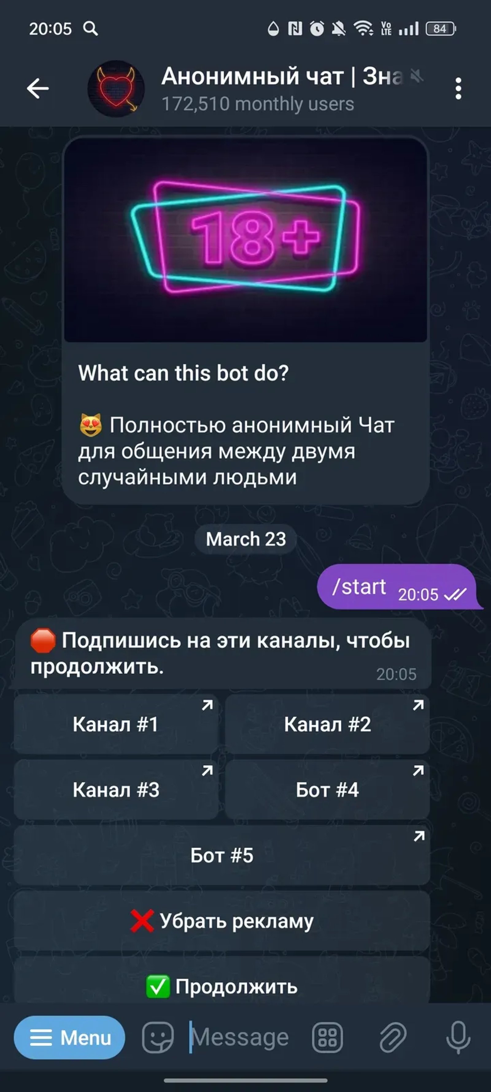 Анонимный чат | Знакомства в Телеграм — скриншот 1