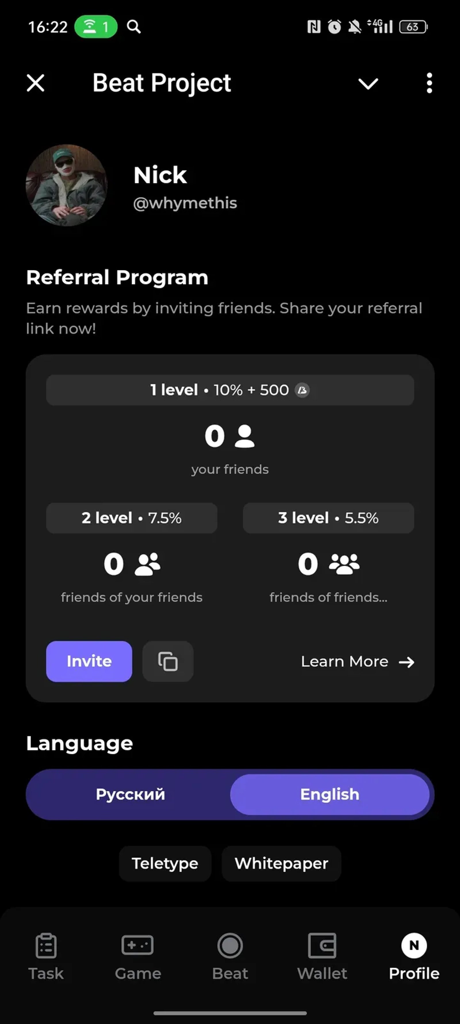 Beat Project в Телеграм — скриншот 4