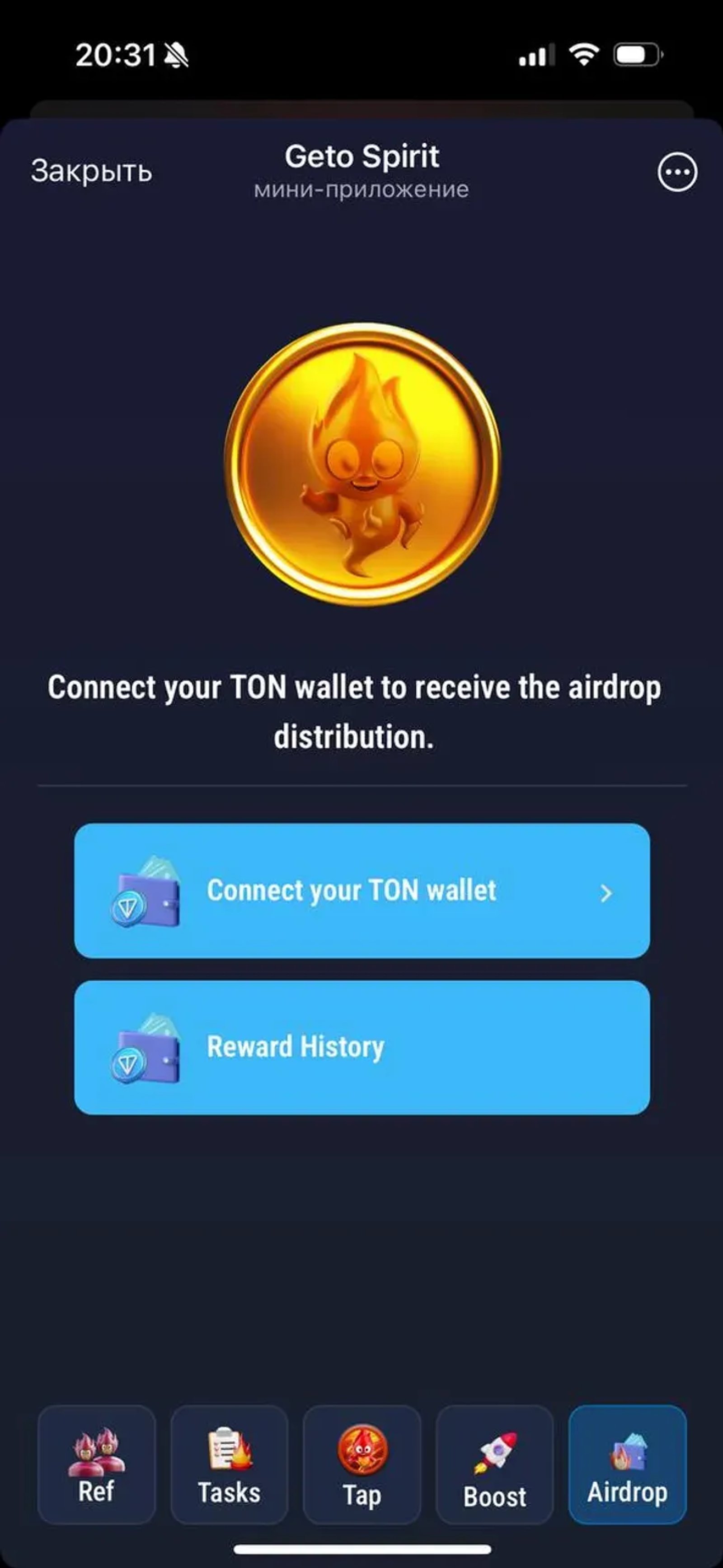 Geto Spirit Telegram Screenshot 5