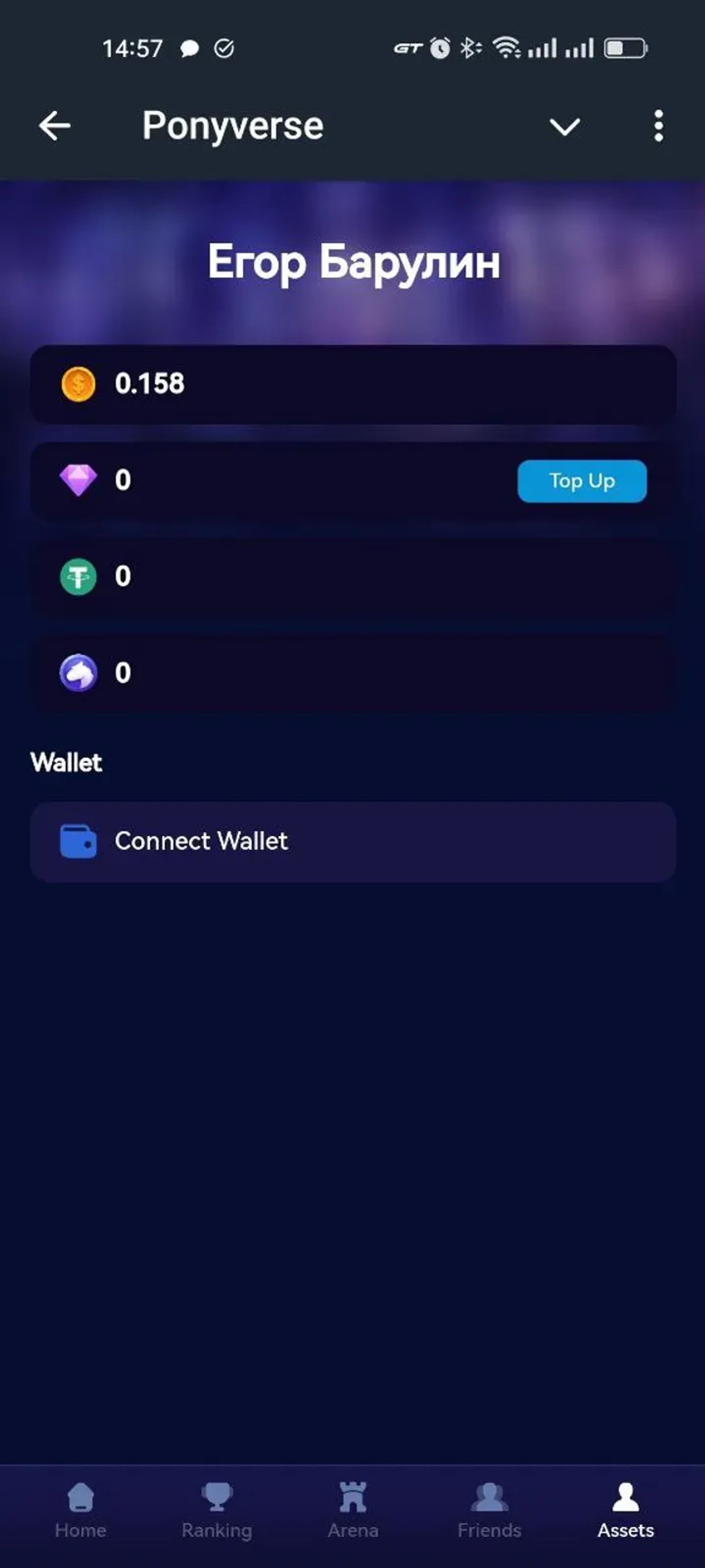 Ponyverse Telegram Screenshot 3