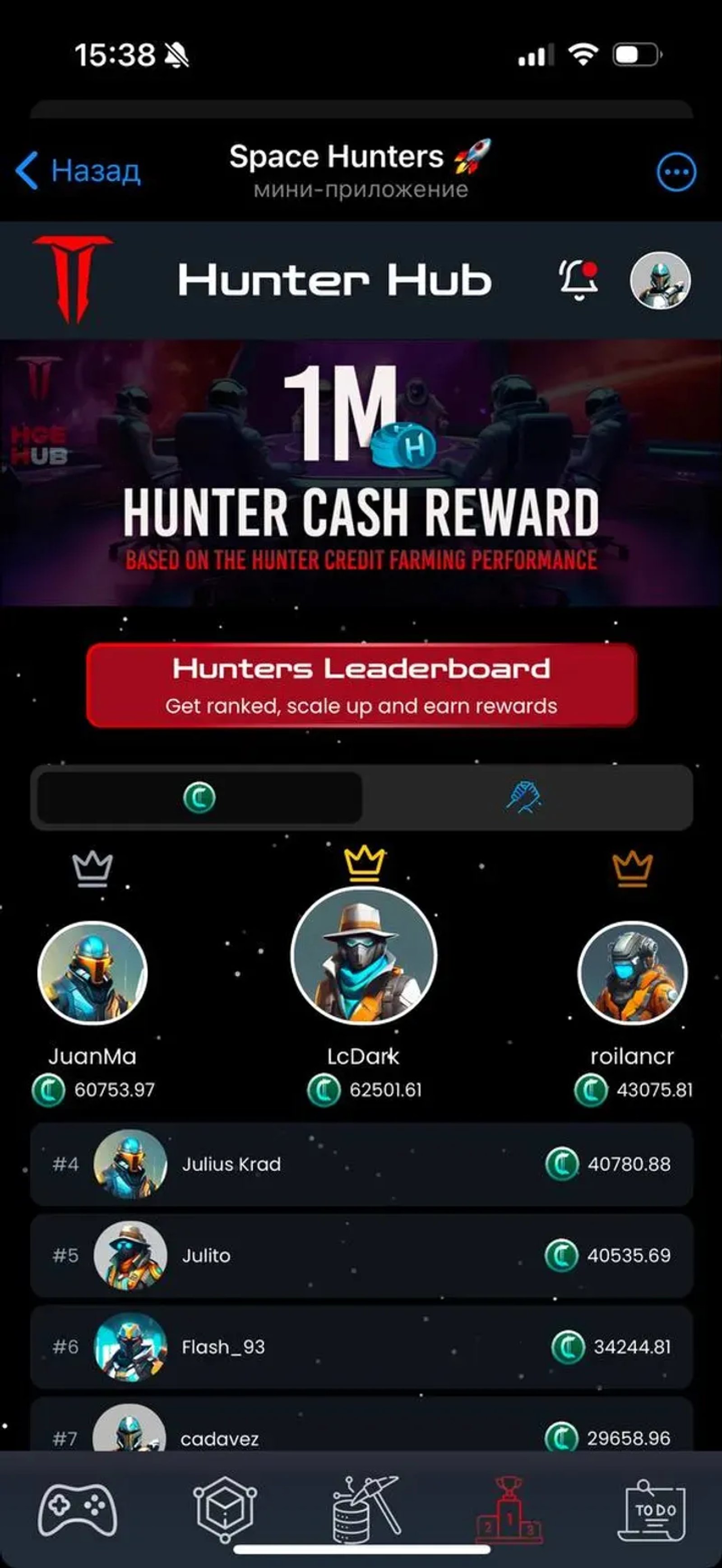 Space Hunters 🚀 в Телеграм — скриншот 6