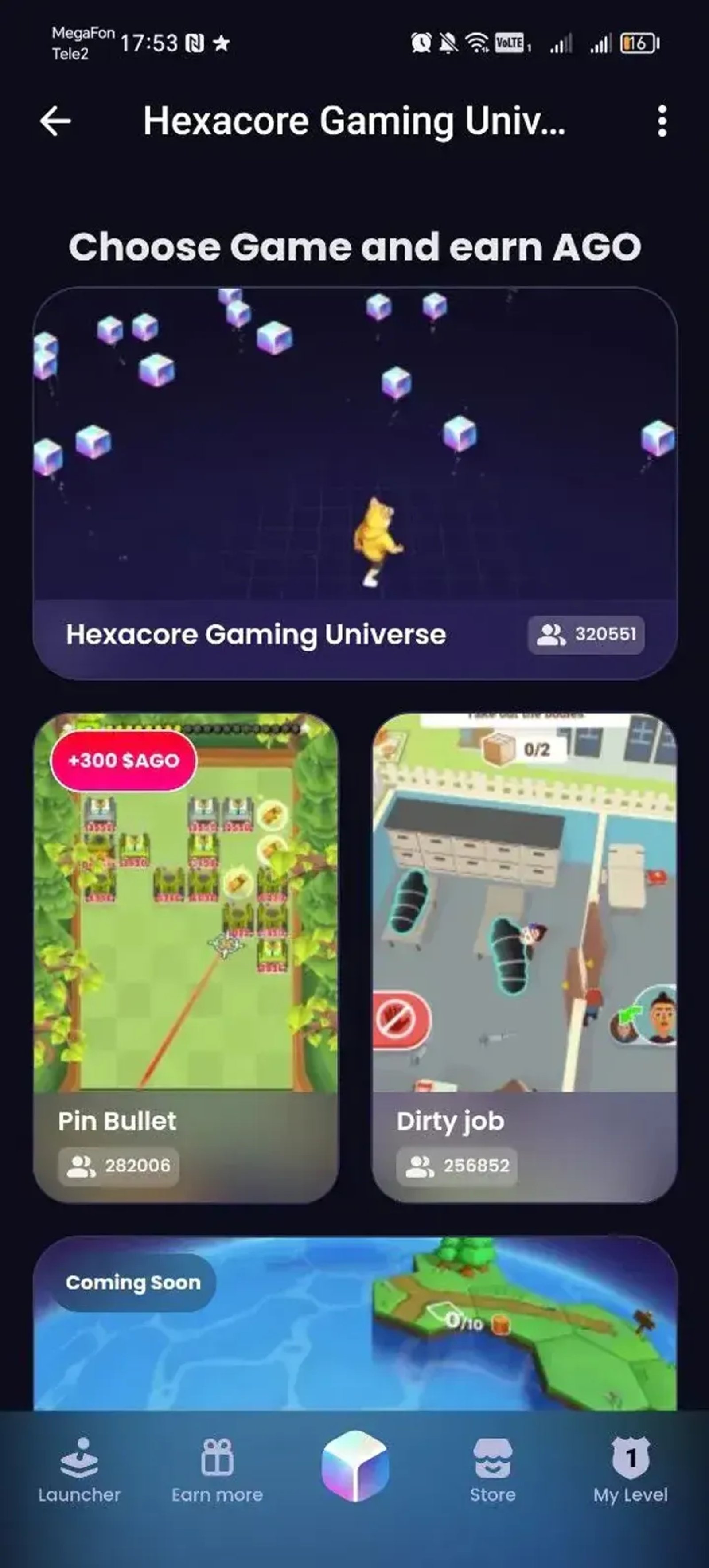 Hexacore Gaming Universe | AGO в Телеграм — скриншот 5