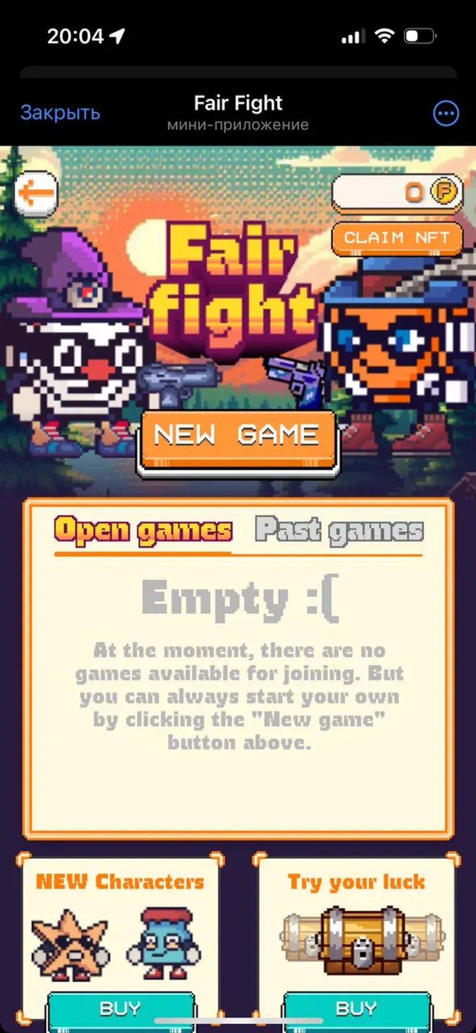 Fair Fight в Телеграм — скриншот 4