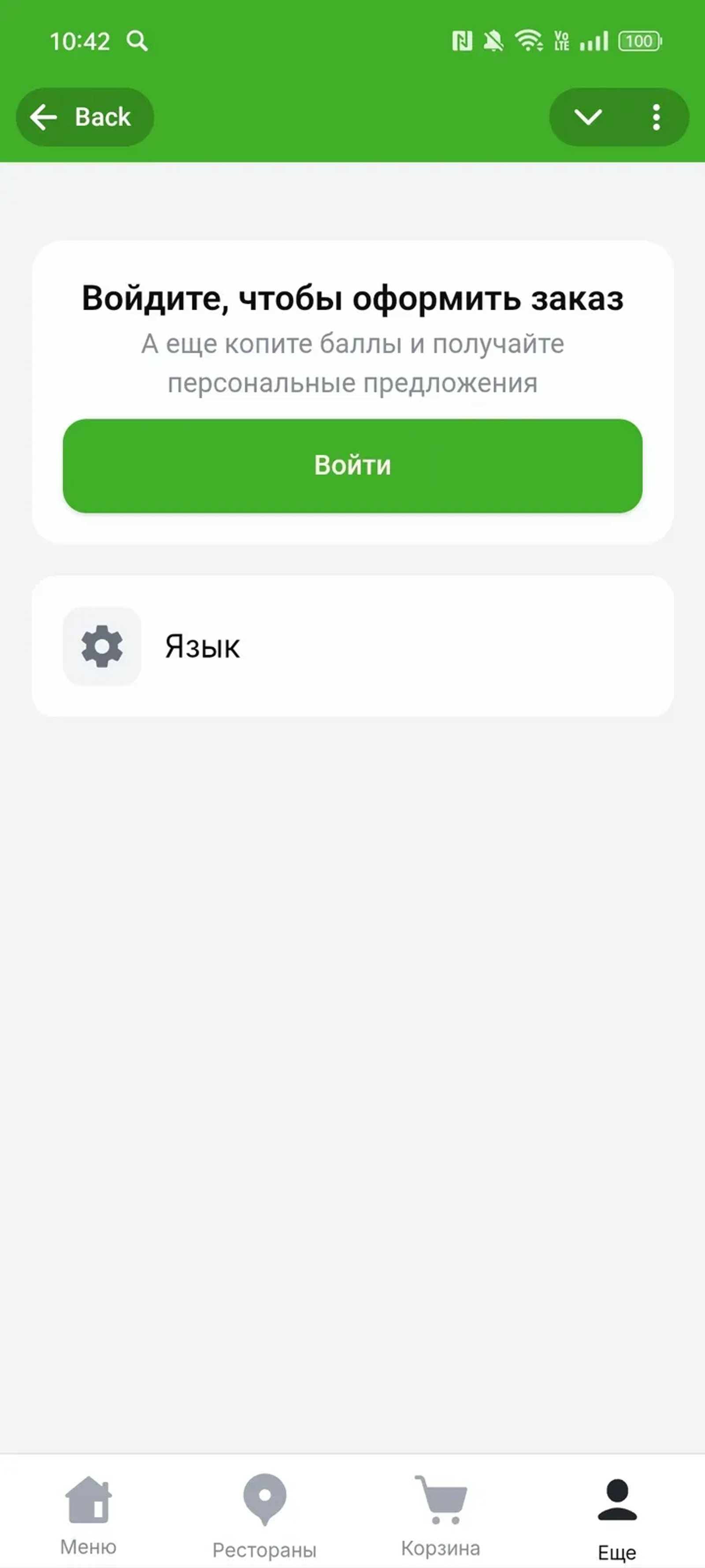 evosdeliverybot Telegram Screenshot 4
