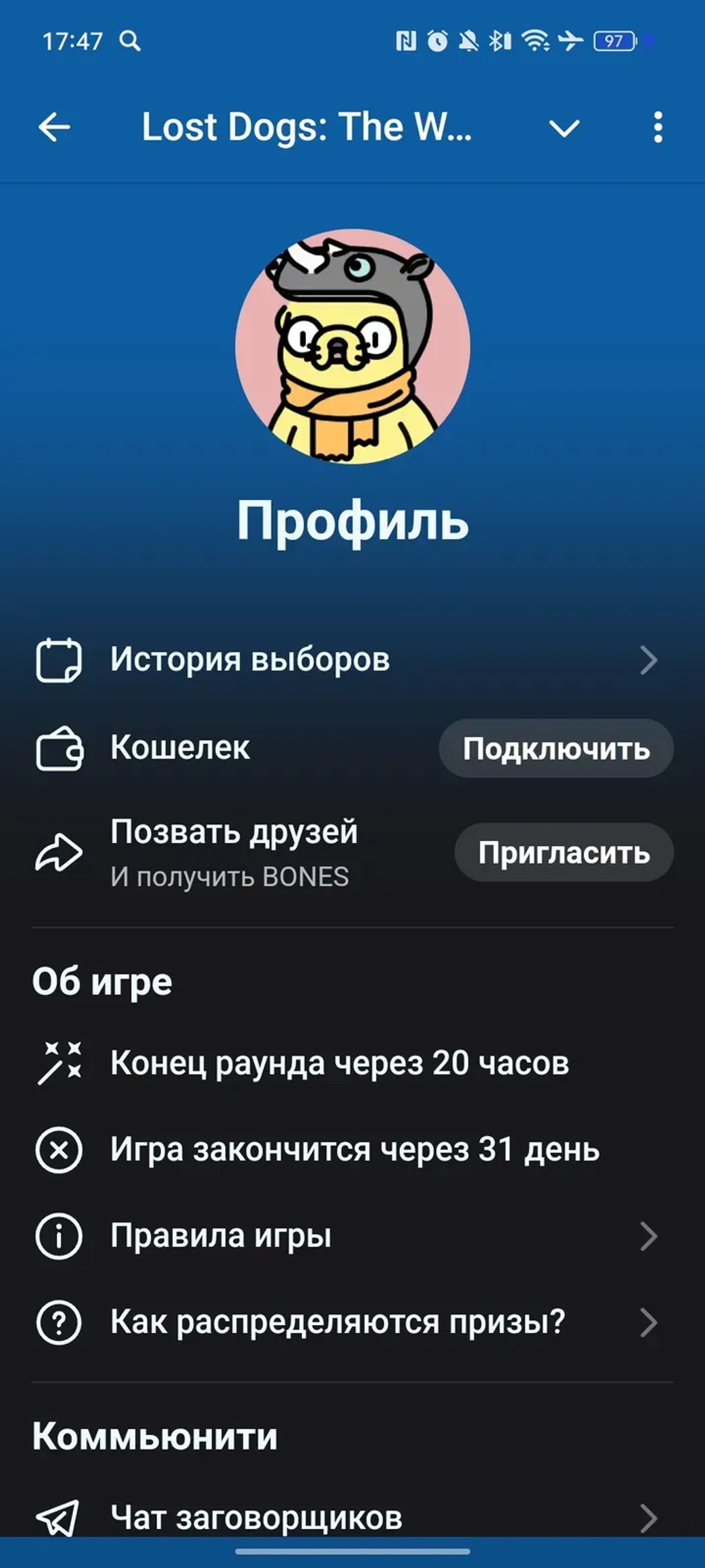 Lost Dogs: The Way в Телеграм — скриншот 3